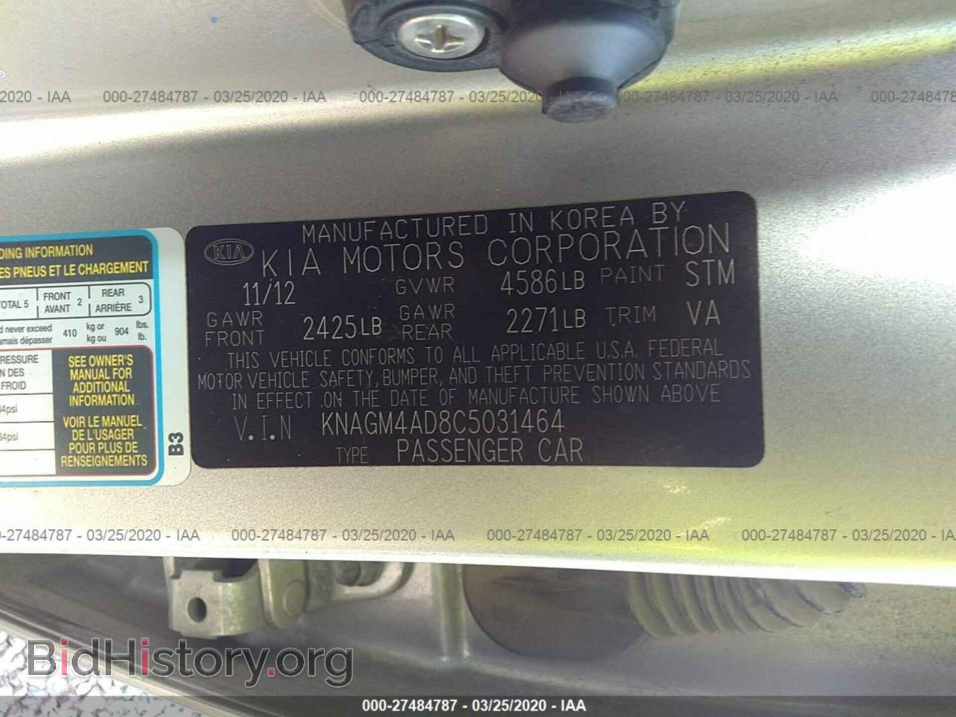 2012 KIA OPTIMA - VIN: KNAGM4AD8C5031464 - Фото 9