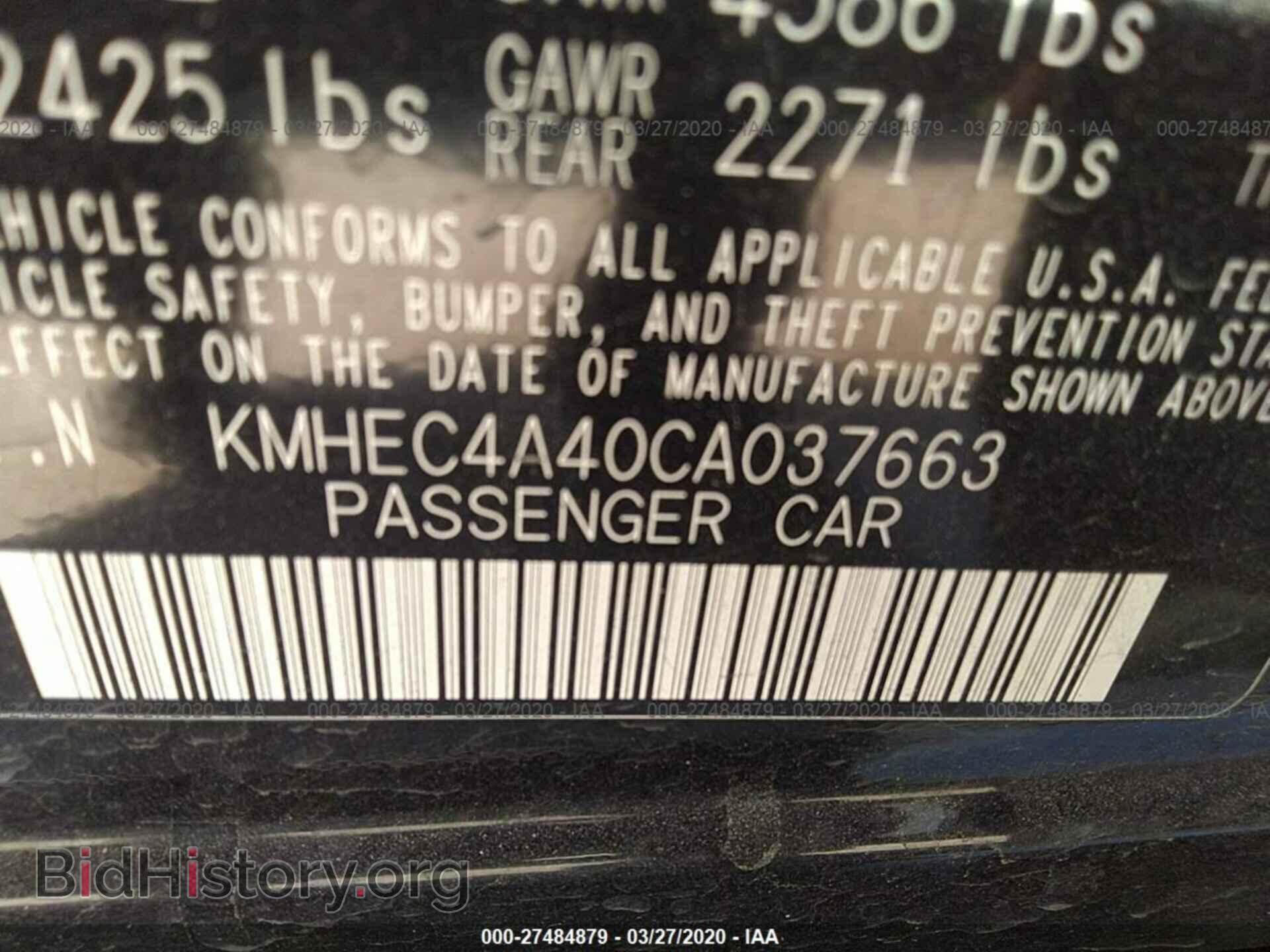2012 HYUNDAI SONATA - VIN: KMHEC4A40CA037663 - Фото 3