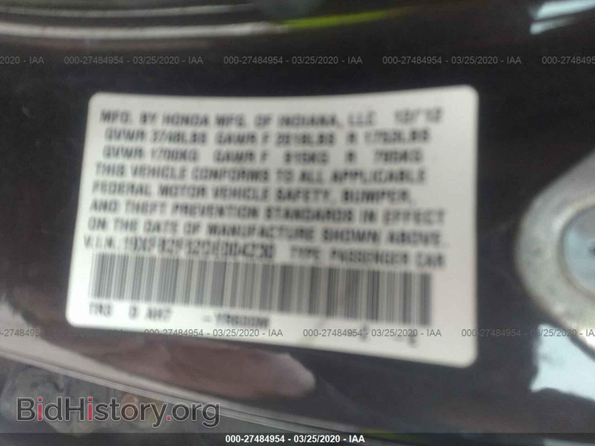 2013 HONDA CIVIC - VIN: 19XFB2F52DE004230 - Фото 9