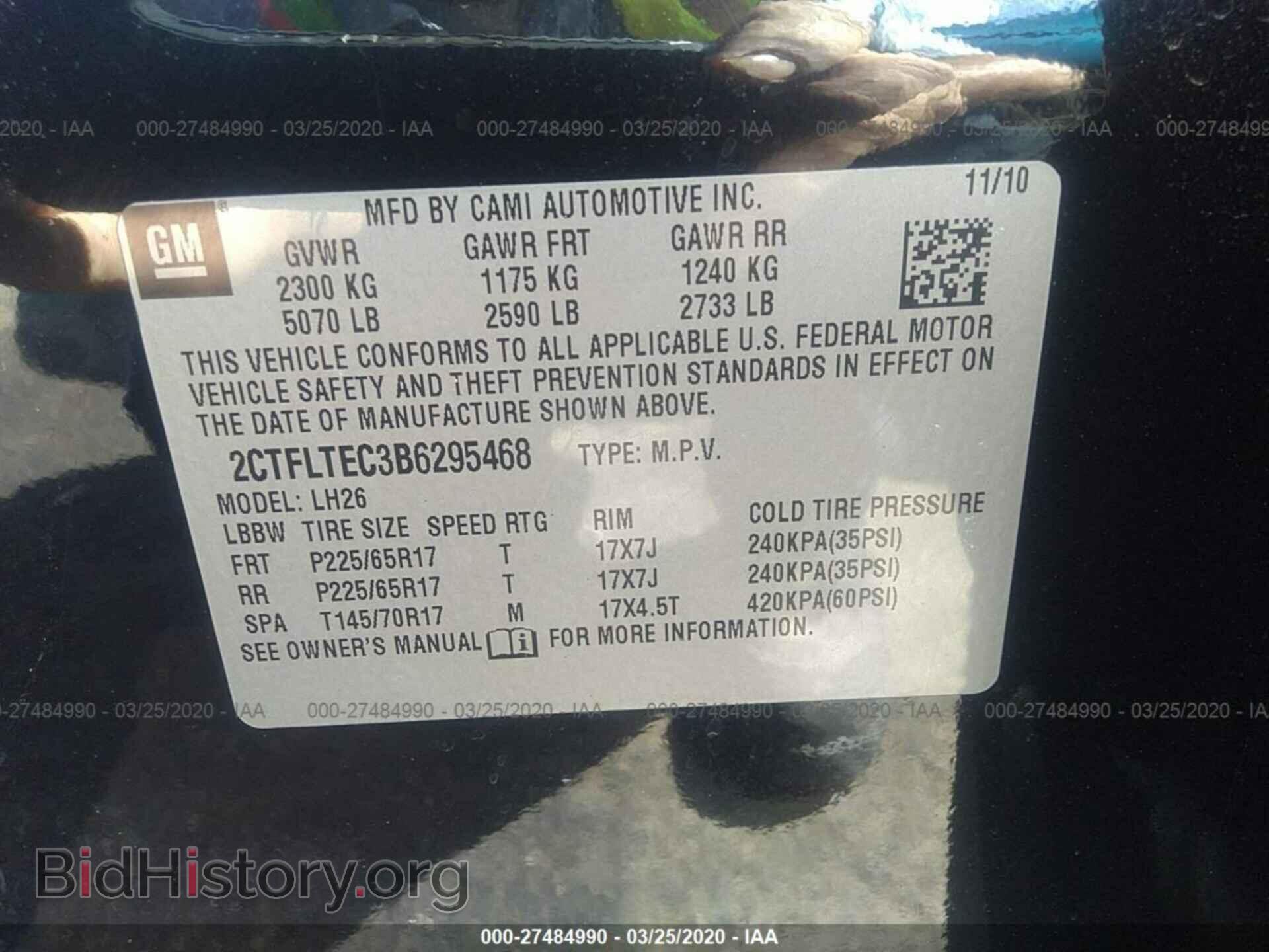 2011 GMC TERRAIN - VIN: 2CTFLTEC3B6295468 - Фото 9