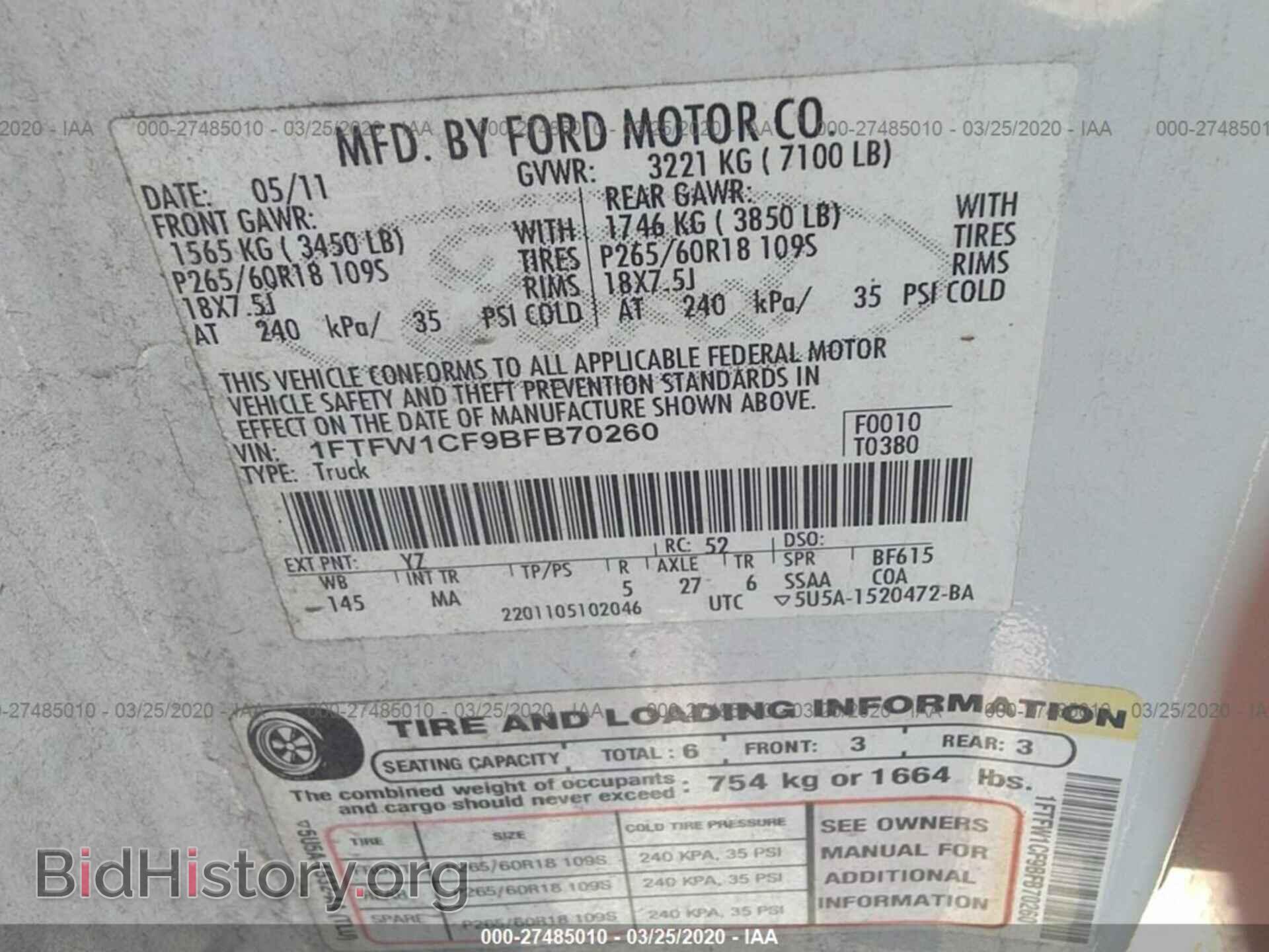 2011 FORD F150 - VIN: 1FTFW1CF9BFB70260 - Фото 9