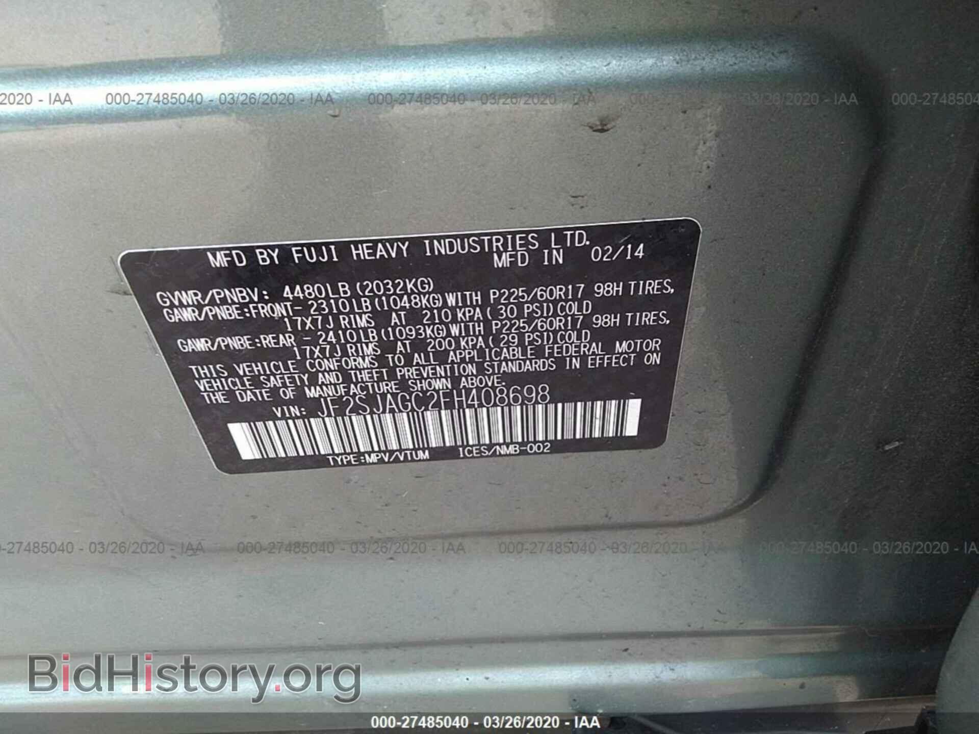 2015 SUBARU FORESTER - VIN: JF2SJAGC2FH408698 - Фото 9
