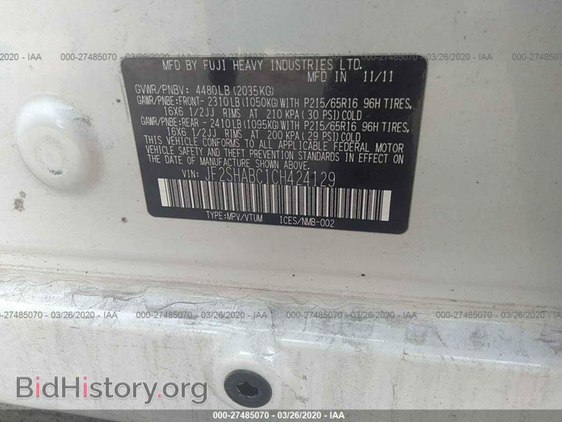 2012 SUBARU FORESTER - VIN: JF2SHABC1CH424129 - Фото 9