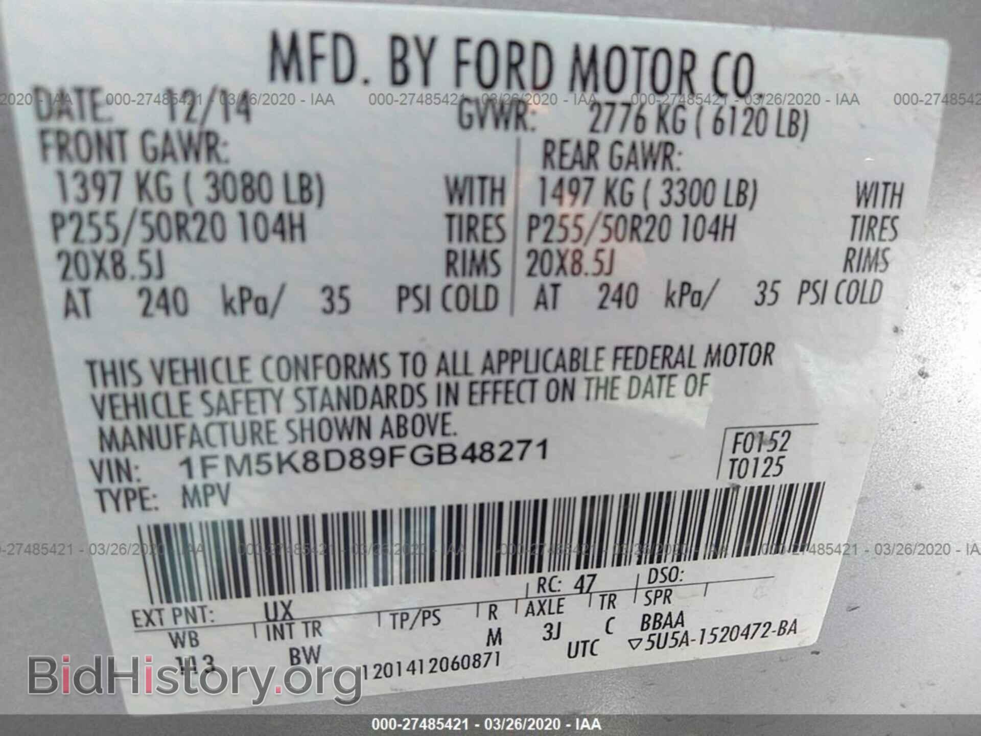 2015 FORD EXPLORER - VIN: 1FM5K8D89FGB48271 - Photo 9