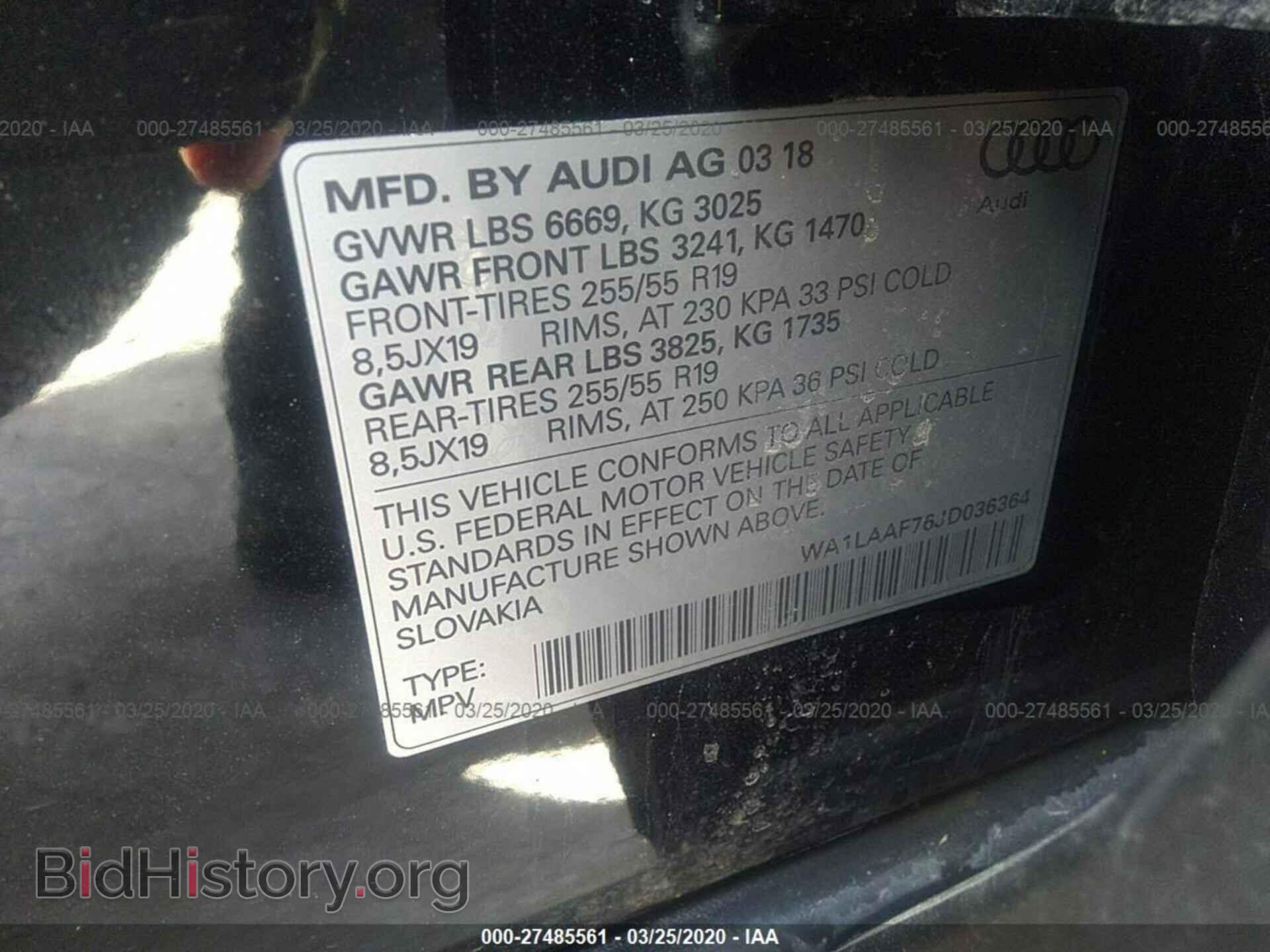 2018 AUDI Q7 - VIN: WA1LAAF76JD036364 - Фото 9