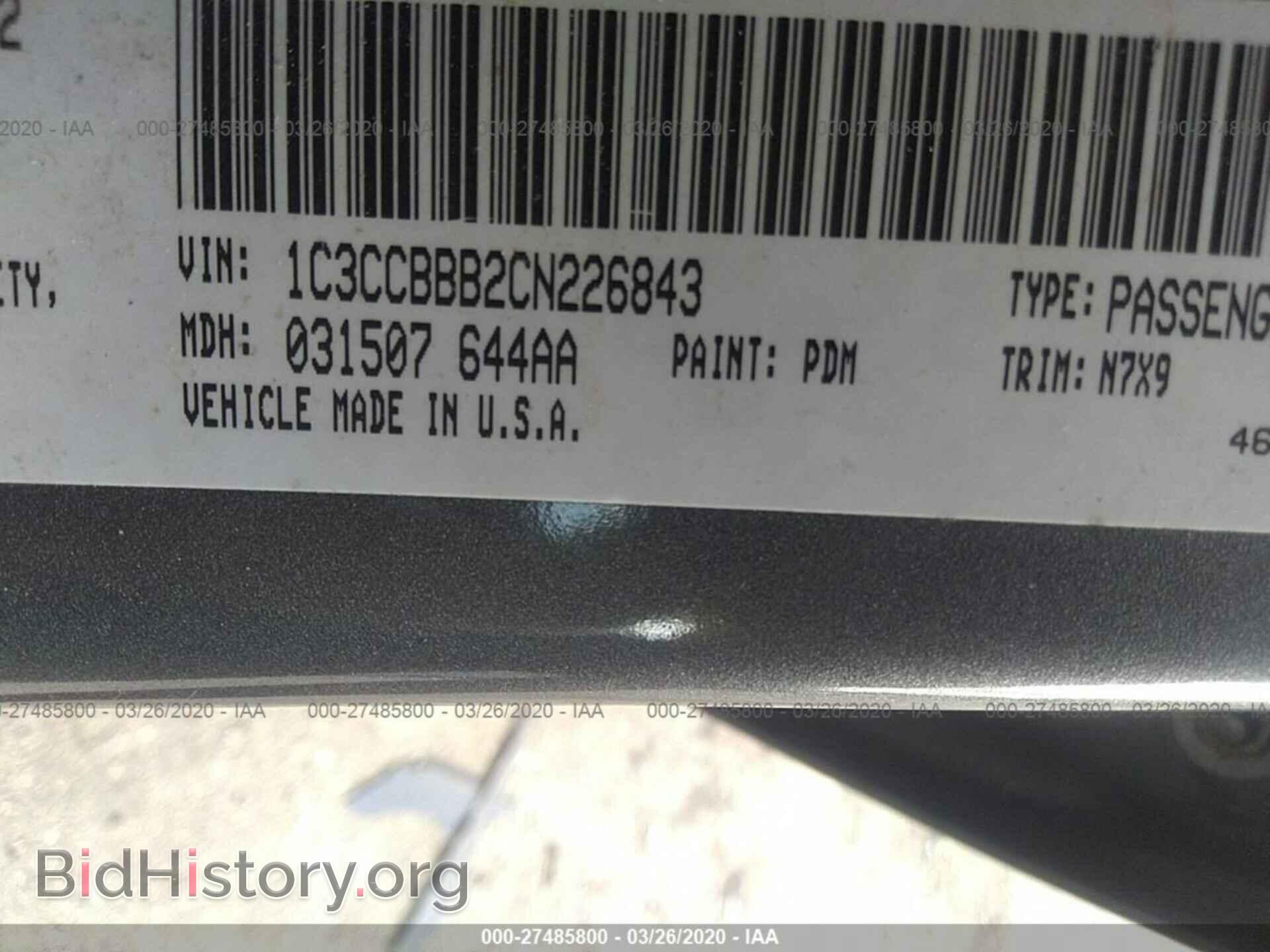 2012 CHRYSLER 200 - VIN: 1C3CCBBB2CN226843 - Фото 9