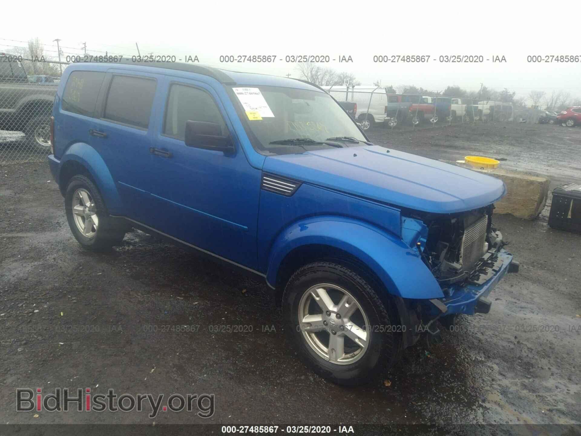 Фотография 1D8GU58K37W584635 - DODGE NITRO 2007