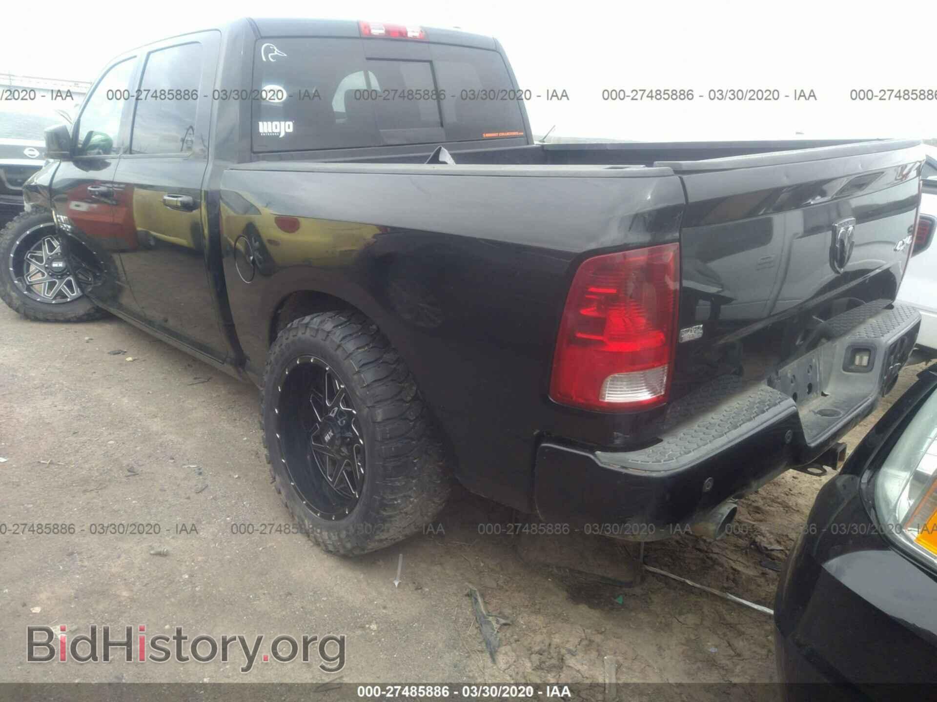 2010 DODGE RAM 1500 - VIN: 1D7RV1CT6AS123303 - Фото 3