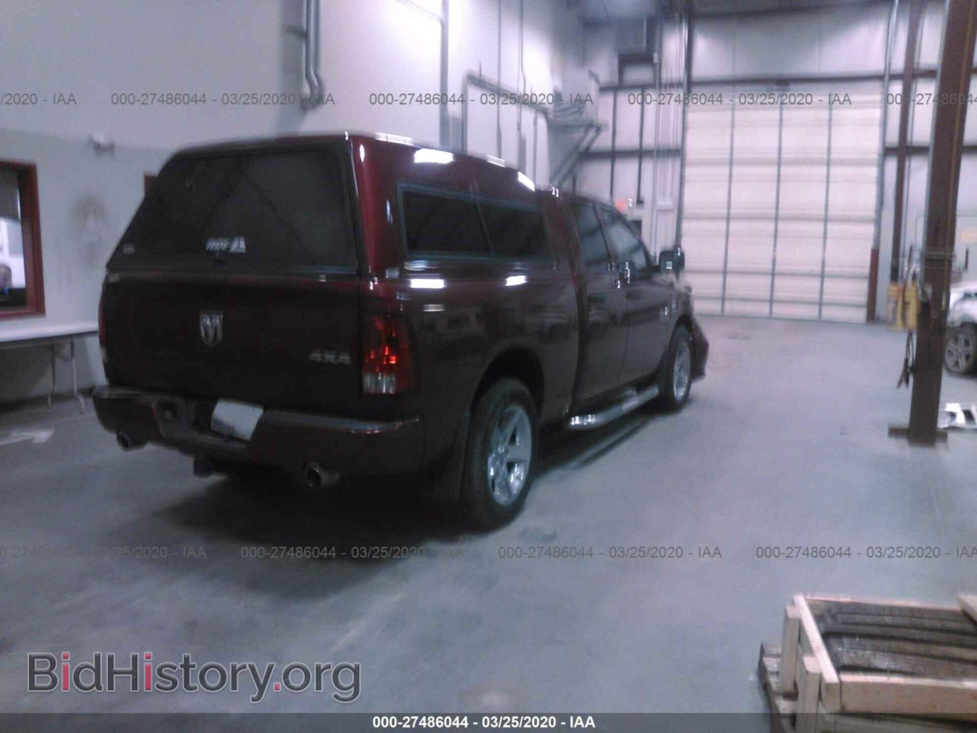 2014 RAM 1500 - VIN: 1C6RR7FT4ES233227 - Фото 4
