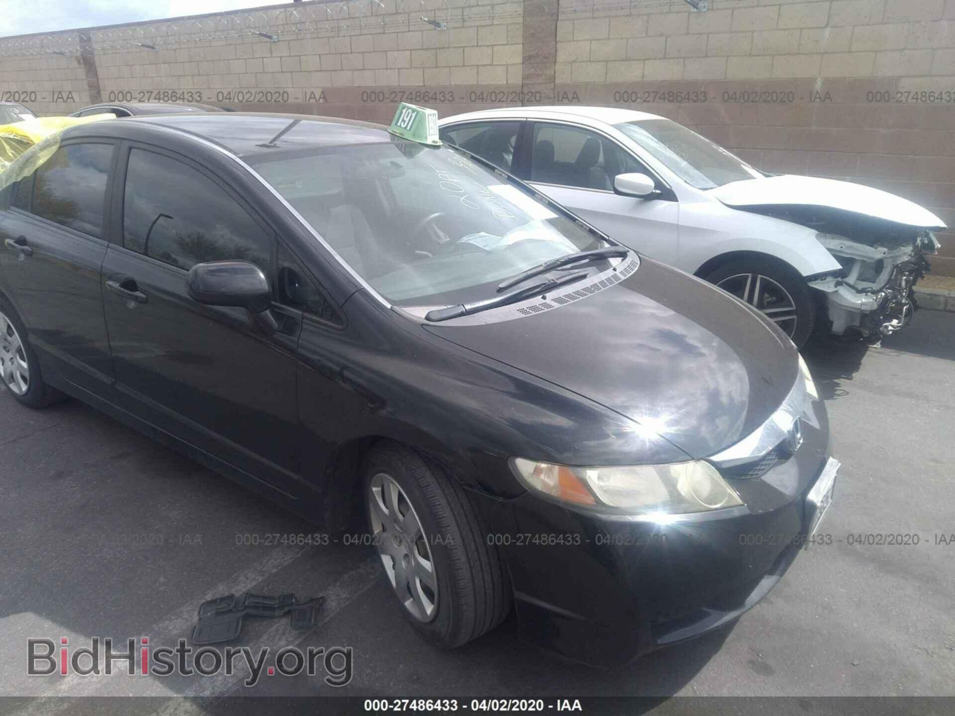 Фотография 2HGFA1F59BH309398 - HONDA CIVIC 2011