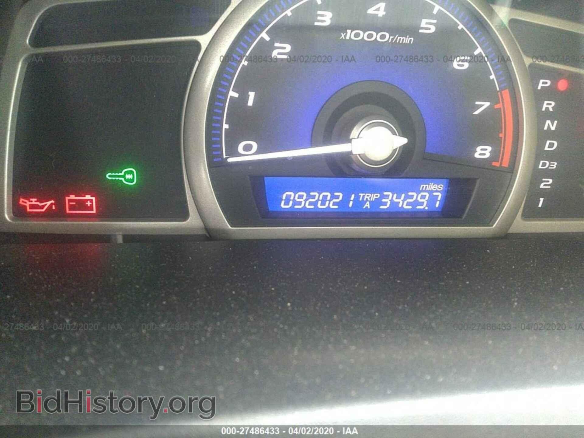 2011 HONDA CIVIC - VIN: 2HGFA1F59BH309398 - Photo 7
