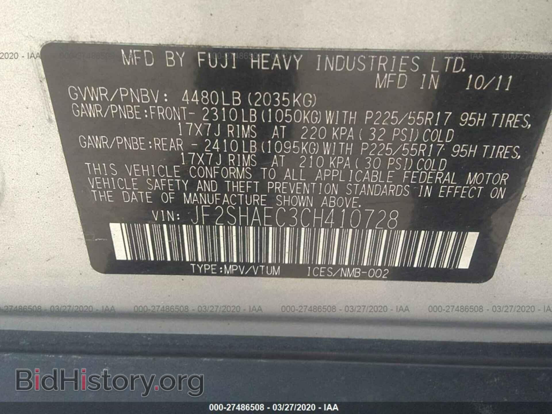 2012 SUBARU FORESTER - VIN: JF2SHAEC3CH410728 - Photo 9