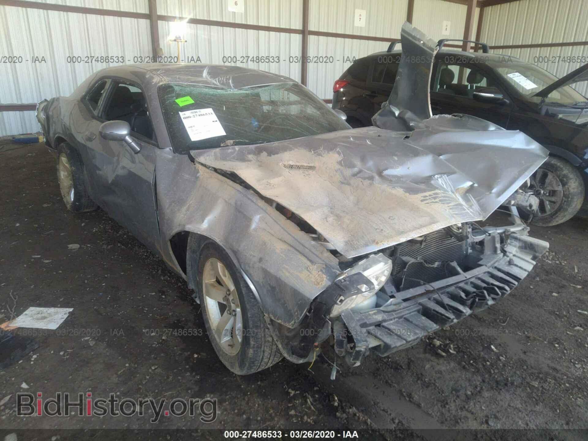 Photo 2C3CDYAG2DH674524 - DODGE CHALLENGER 2013
