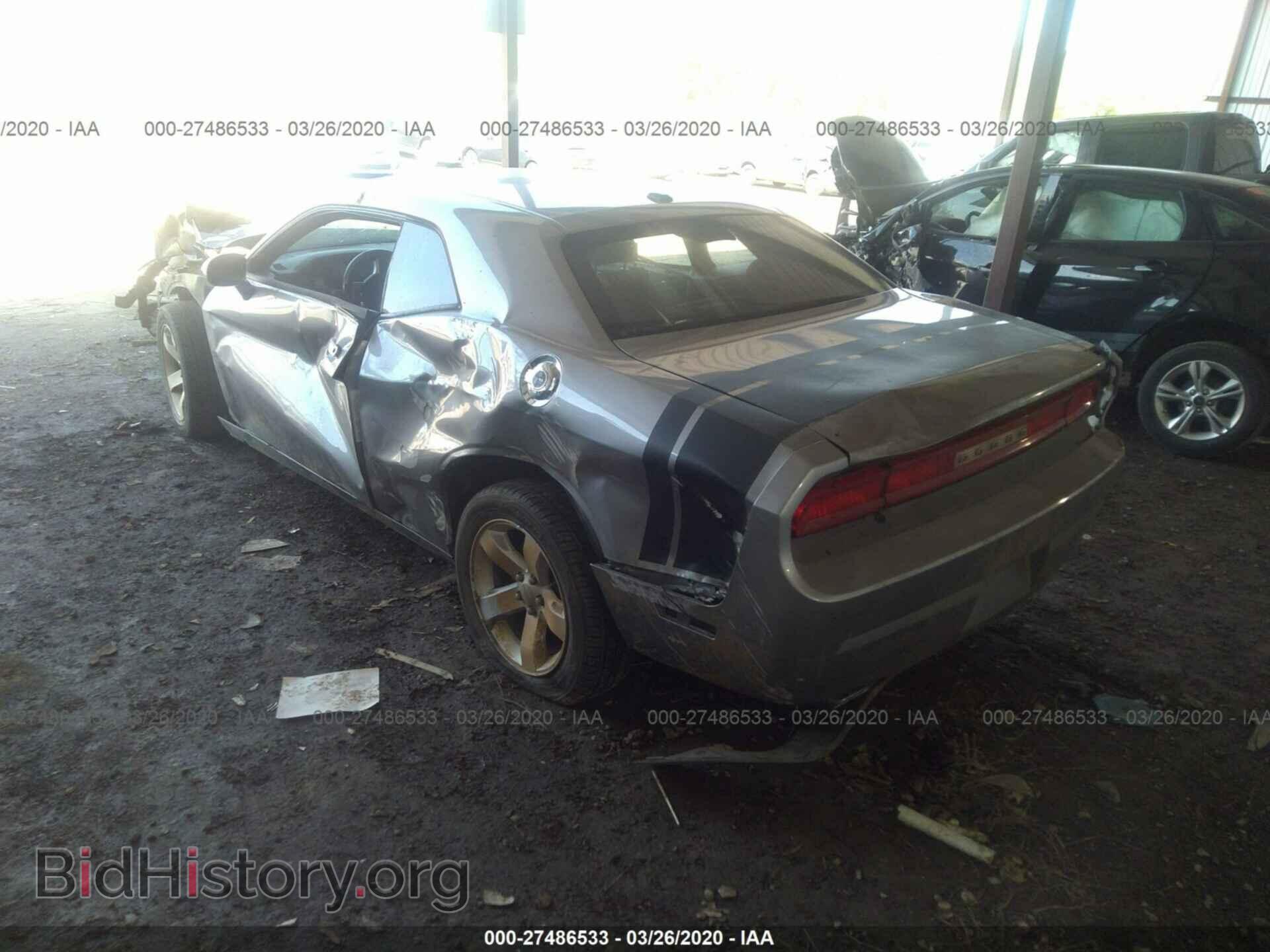2013 DODGE CHALLENGER - VIN: 2C3CDYAG2DH674524 - Photo 3