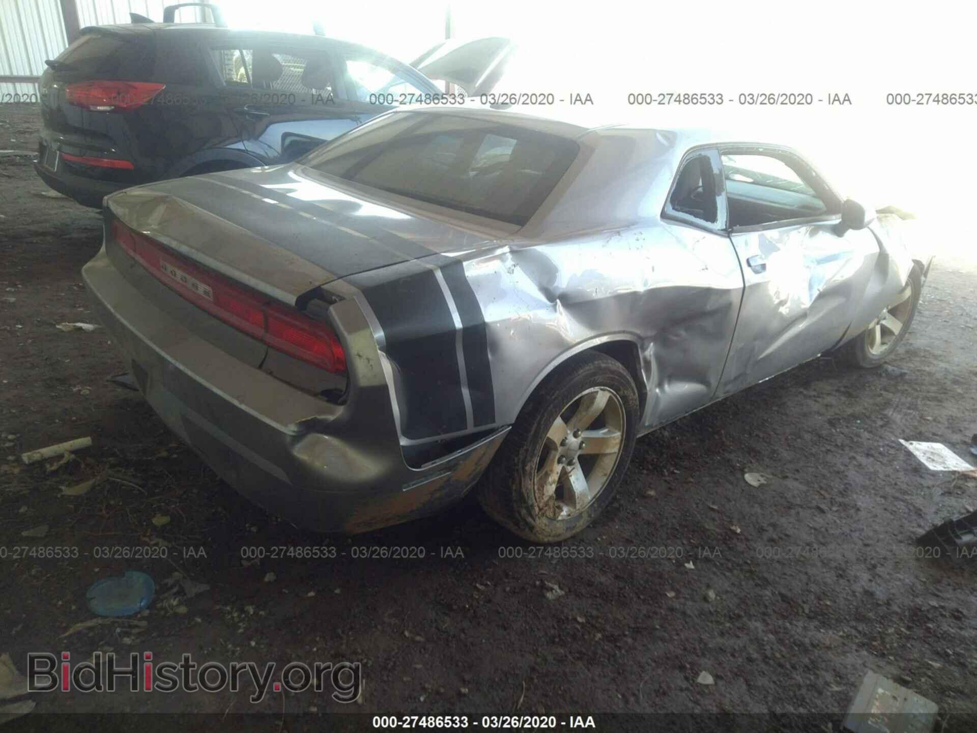 2013 DODGE CHALLENGER - VIN: 2C3CDYAG2DH674524 - Photo 4