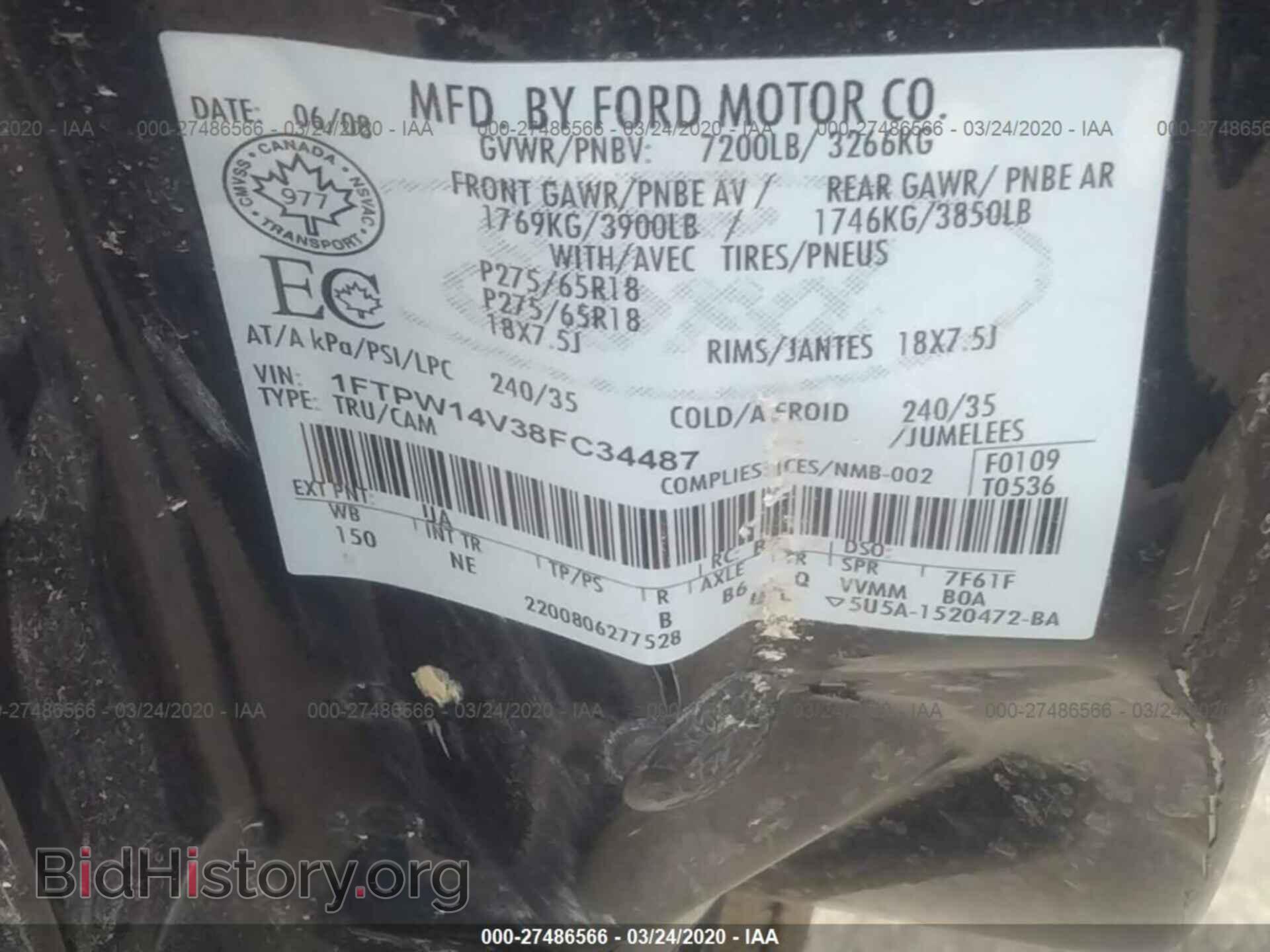 2008 FORD F150 - VIN: 1FTPW14V38FC34487 - Фото 9