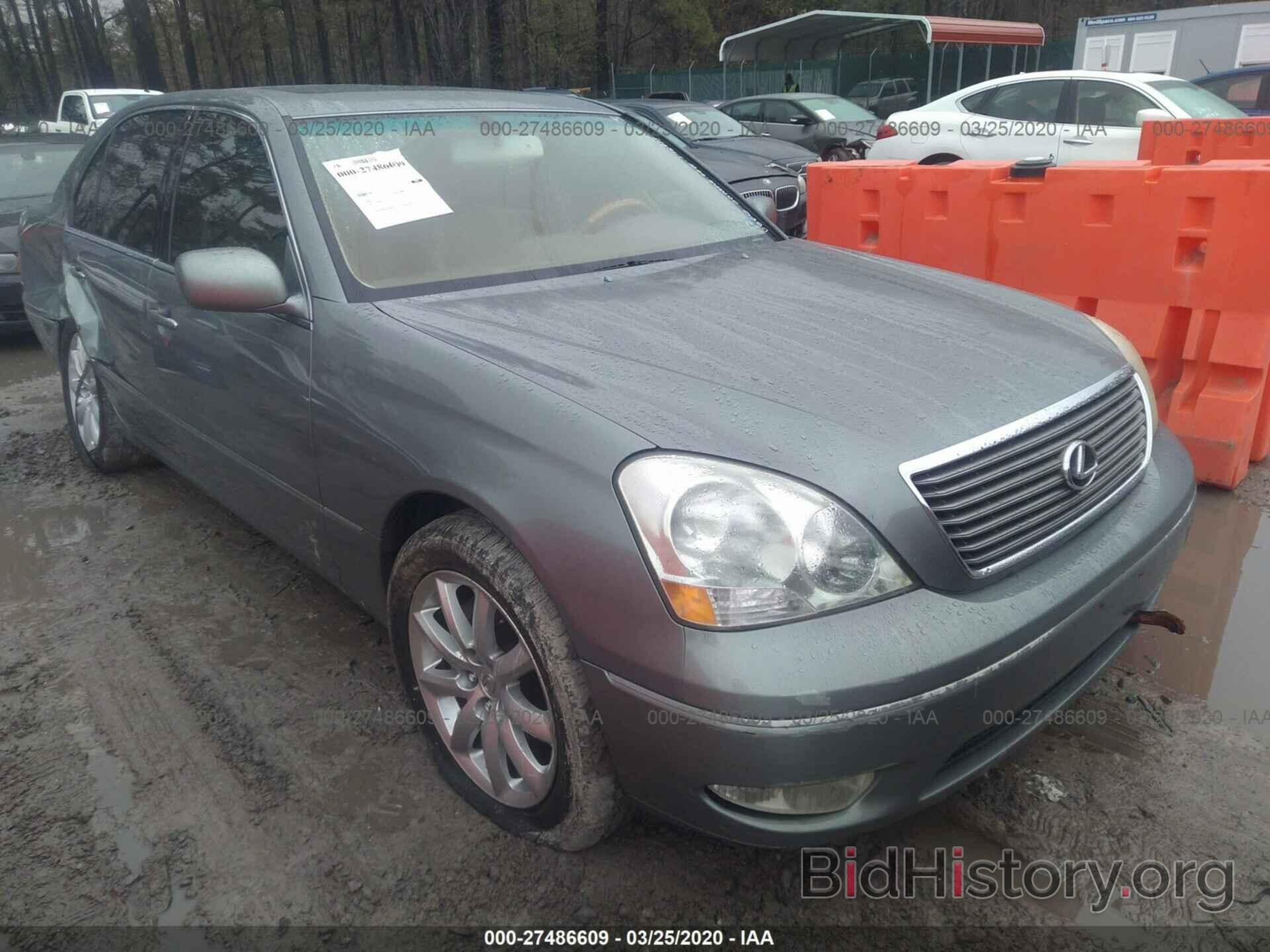 Photo JTHBN30F630119478 - LEXUS LS 2003