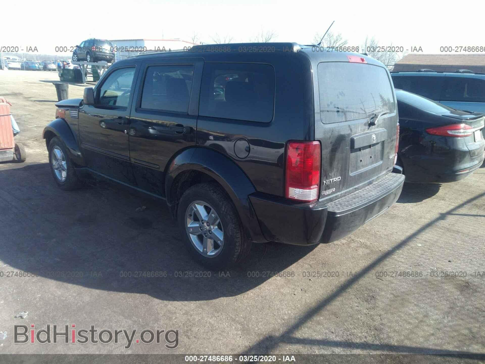 2008 DODGE NITRO - VIN: 1D8GU28K88W260466 - Photo 3