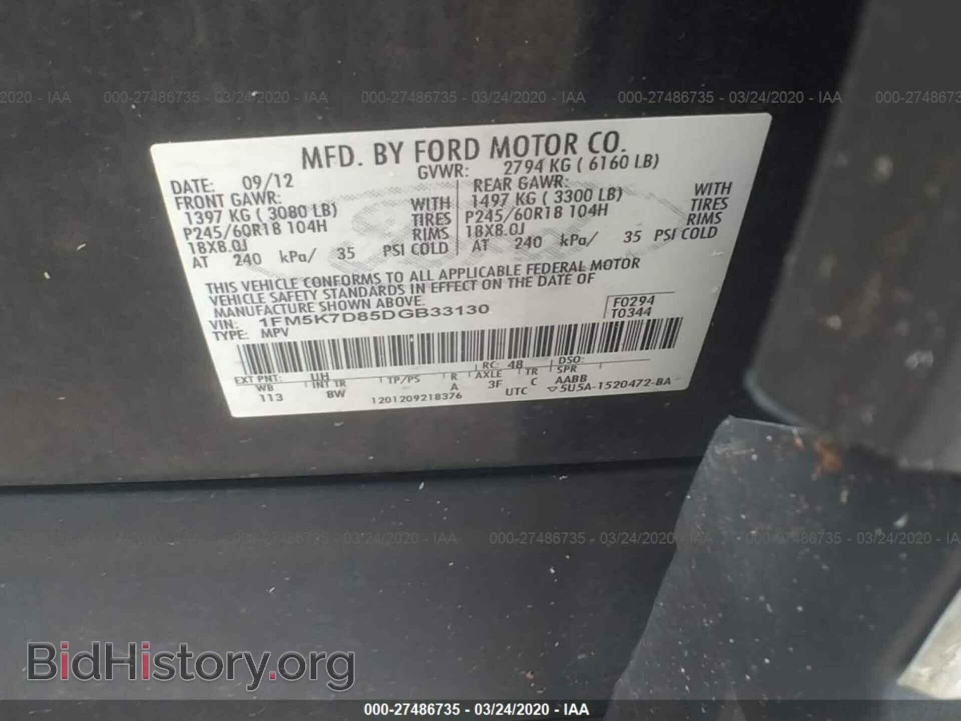 2013 FORD EXPLORER - VIN: 1FM5K7D85DGB33130 - Photo 9