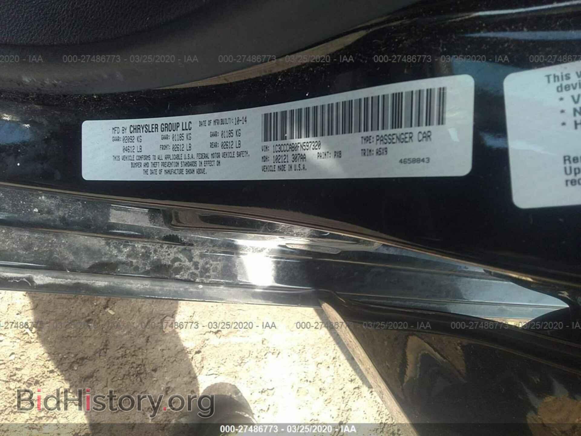 2015 CHRYSLER 200 - VIN: 1C3CCCAB0FN597320 - Фото 9