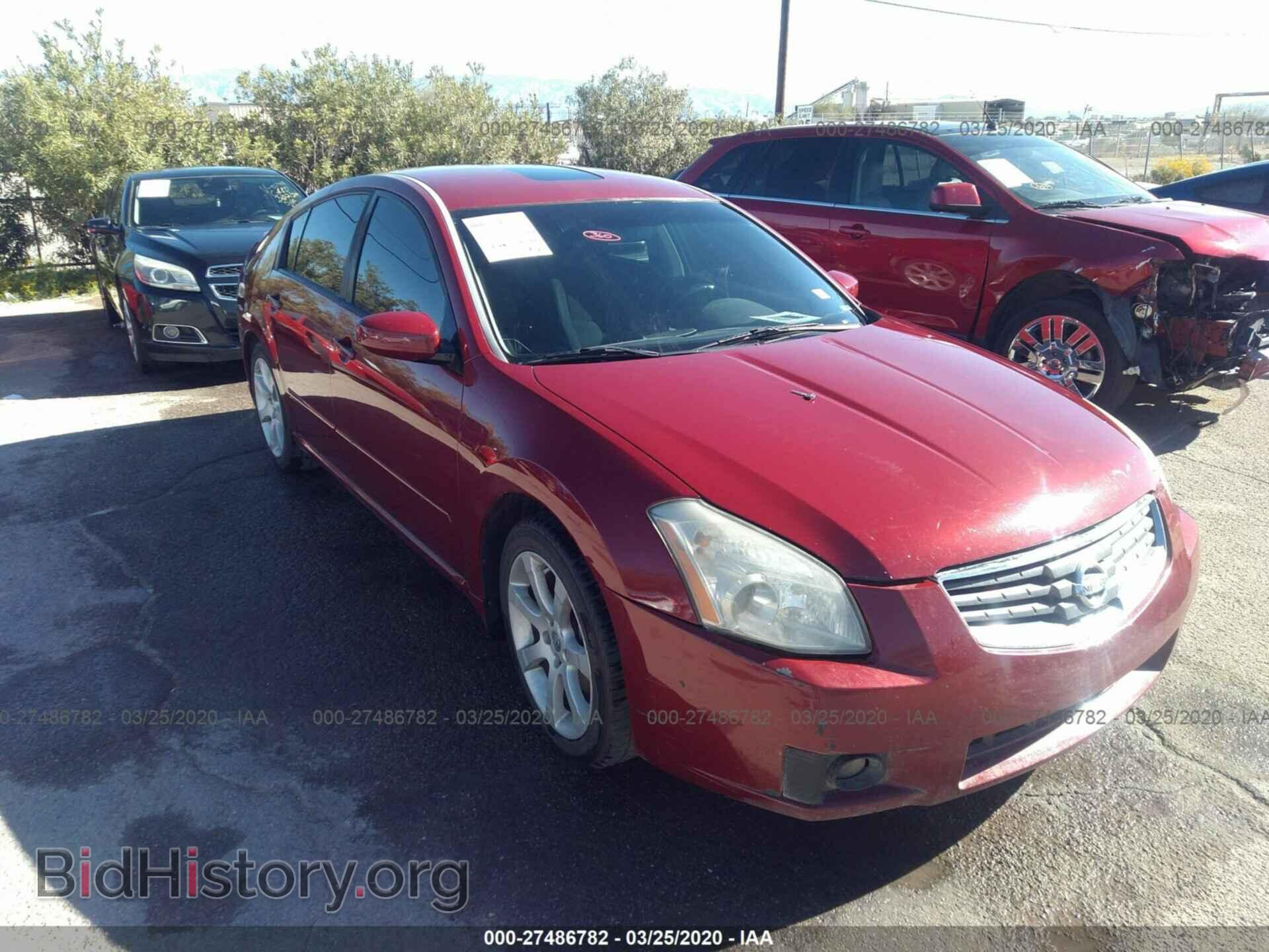 Фотография 1N4BA41E67C816703 - NISSAN MAXIMA 2007