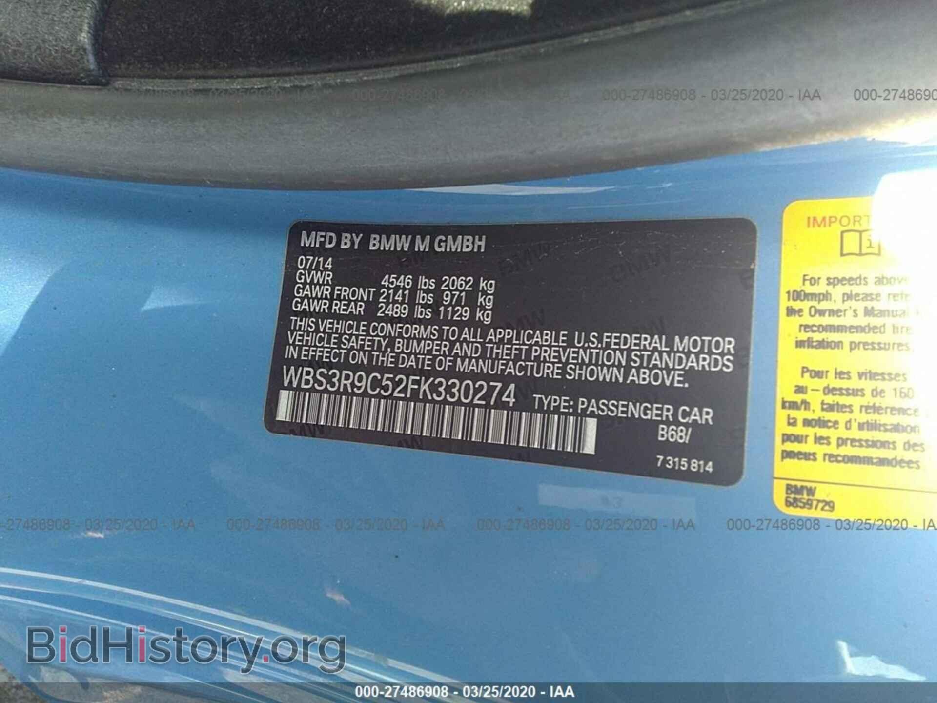 2015 BMW M4 - VIN: WBS3R9C52FK330274 - Фото 9
