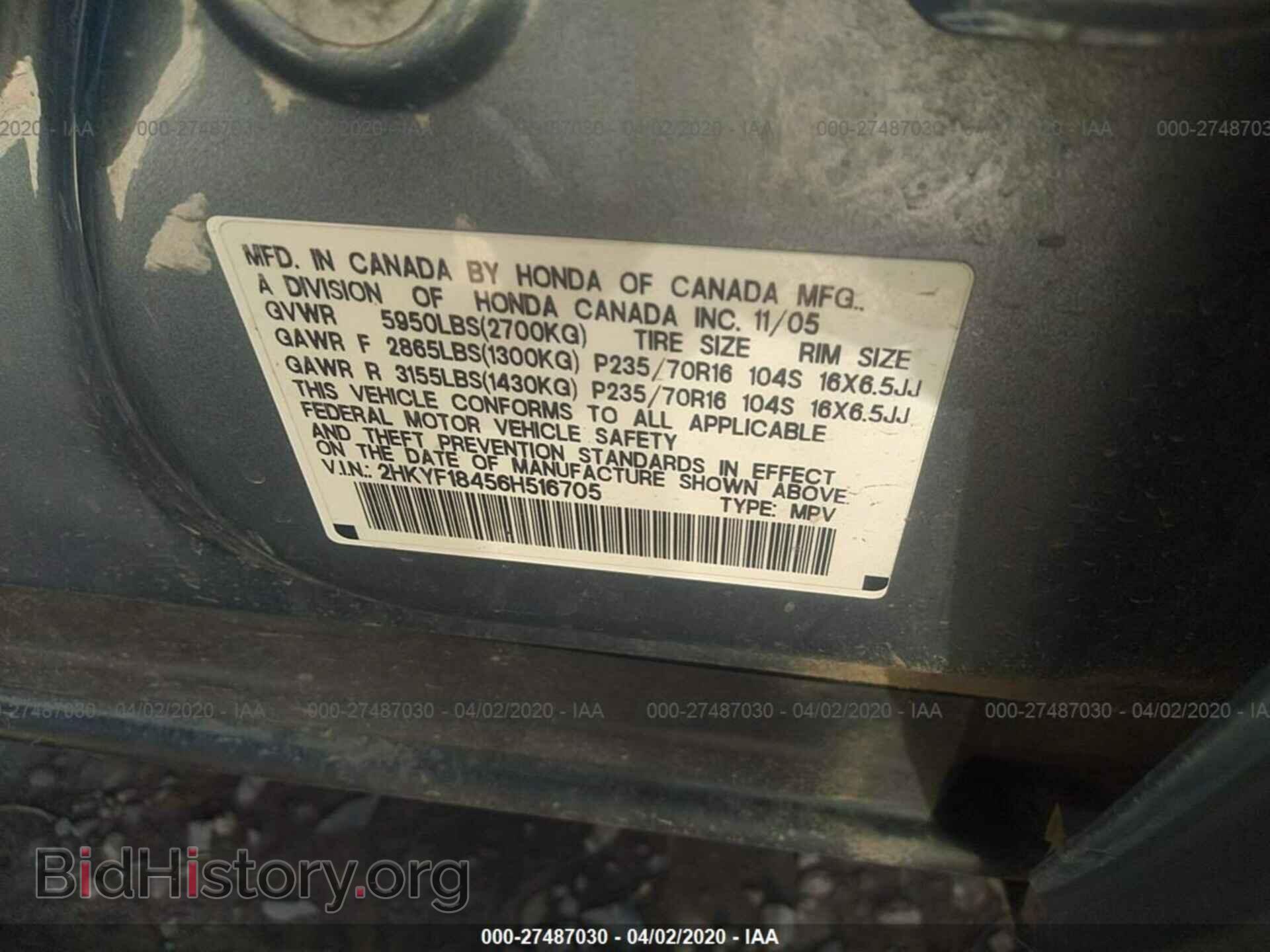 2006 HONDA PILOT - VIN: 2HKYF18456H516705 - Фото 9
