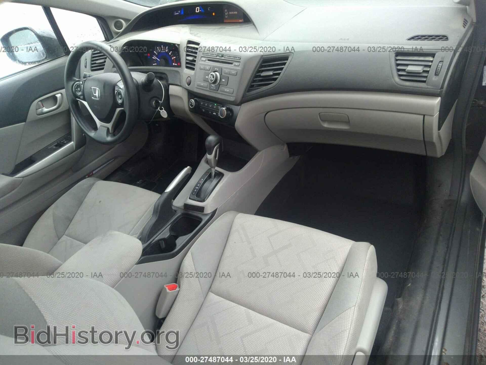 2012 HONDA CIVIC - VIN: 2HGFG3B52CH553346 - Photo 5