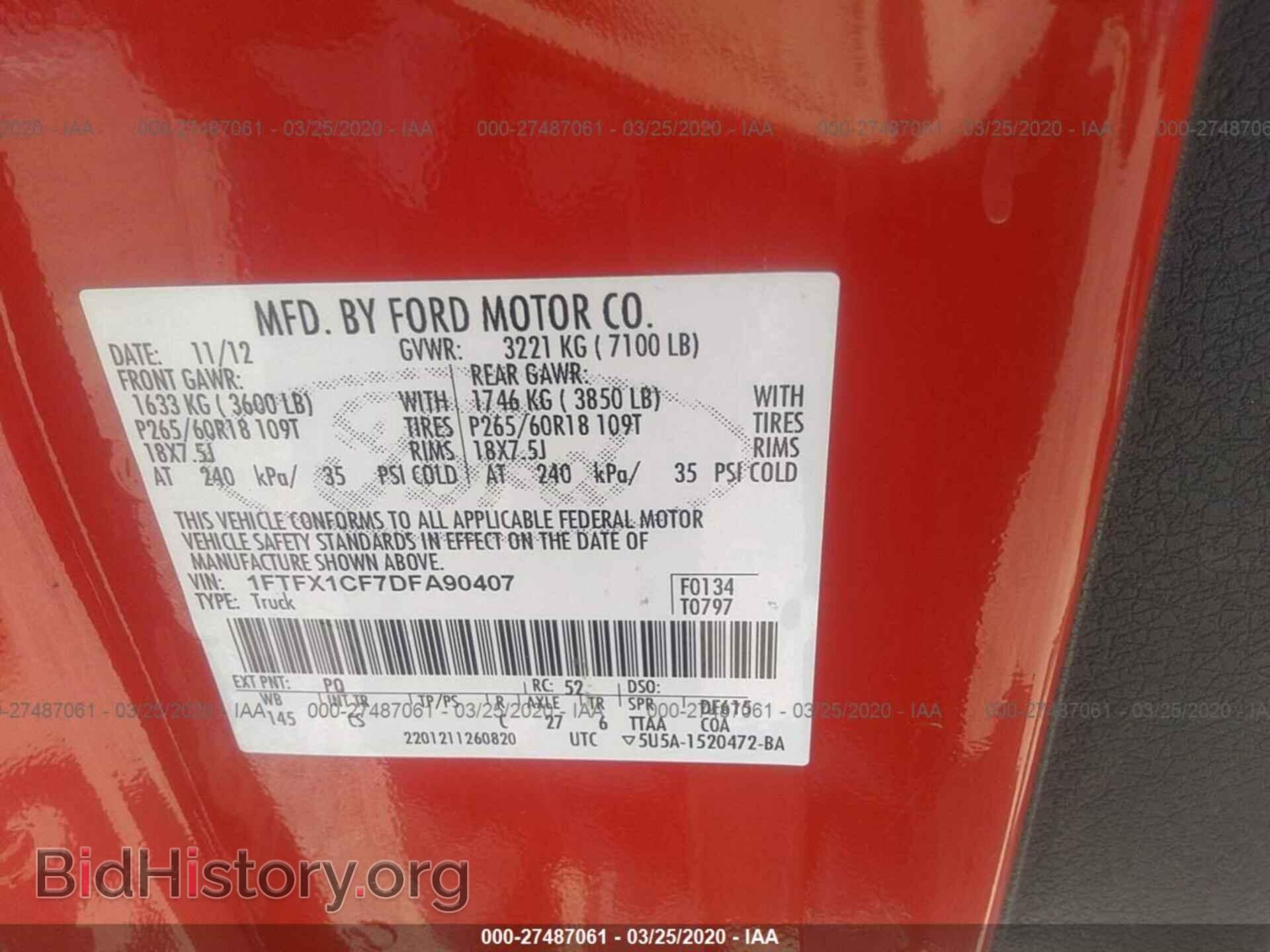 2013 FORD F150 - VIN: 1FTFX1CF7DFA90407 - Фото 9