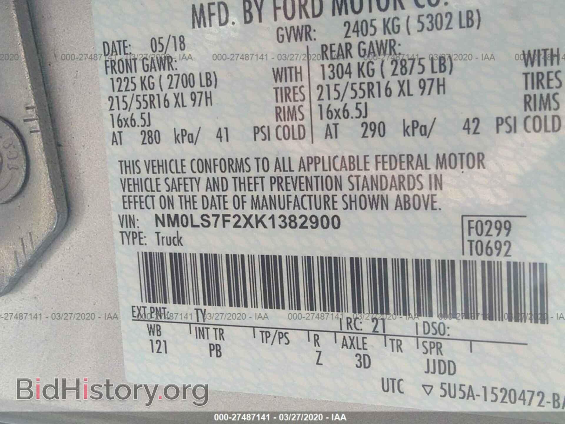 2019 FORD TRANSIT CONNECT - VIN: NM0LS7F2XK1382900 - Фото 9