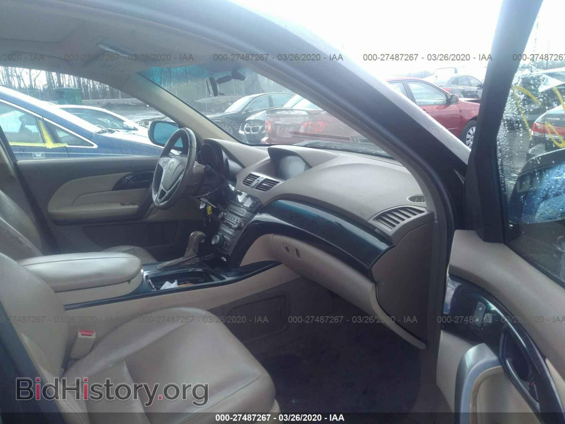 2007 ACURA MDX - VIN: 2HNYD28407H532732 - Фото 5