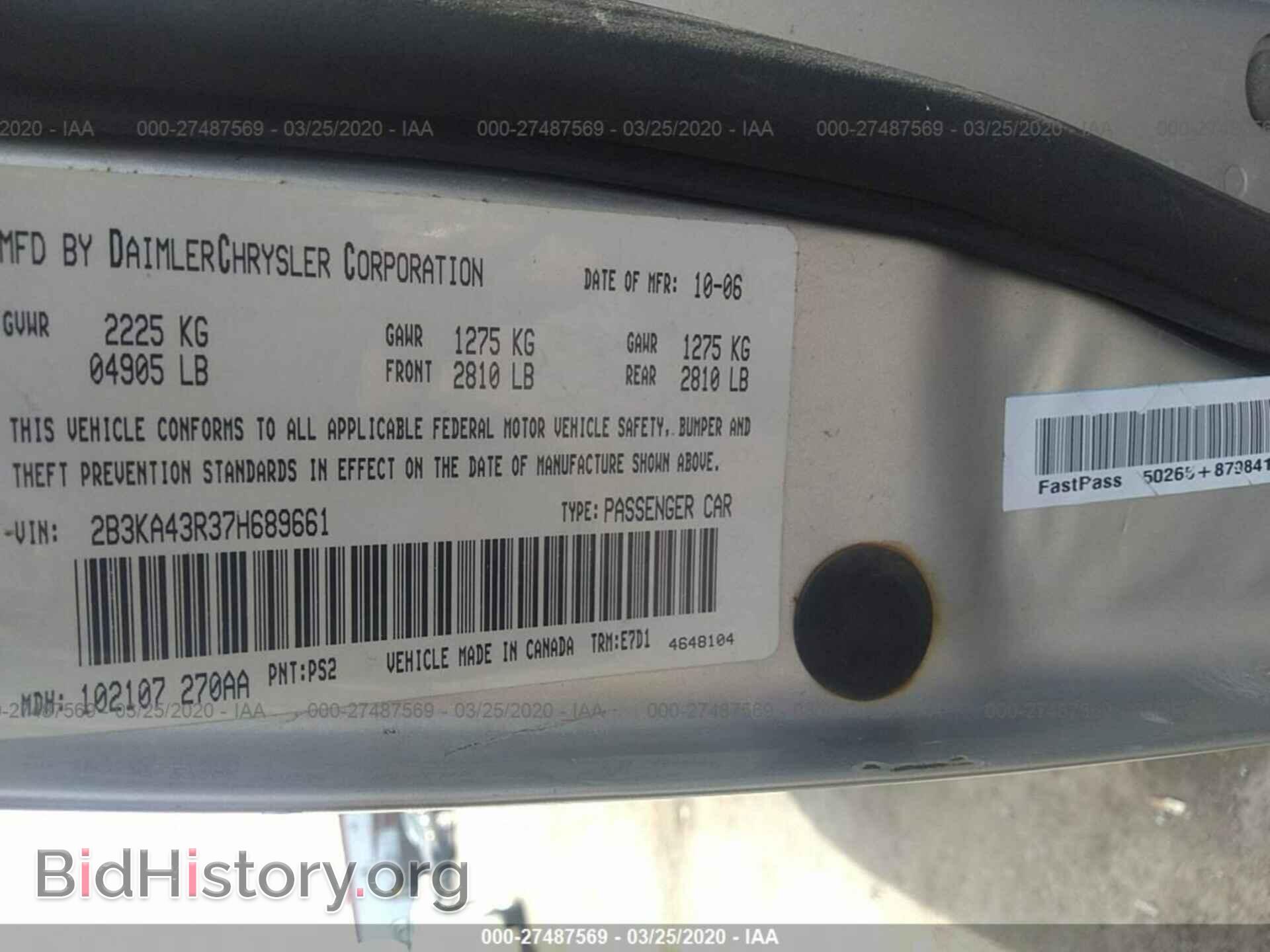 2007 DODGE CHARGER - VIN: 2B3KA43R37H689661 - Фото 9