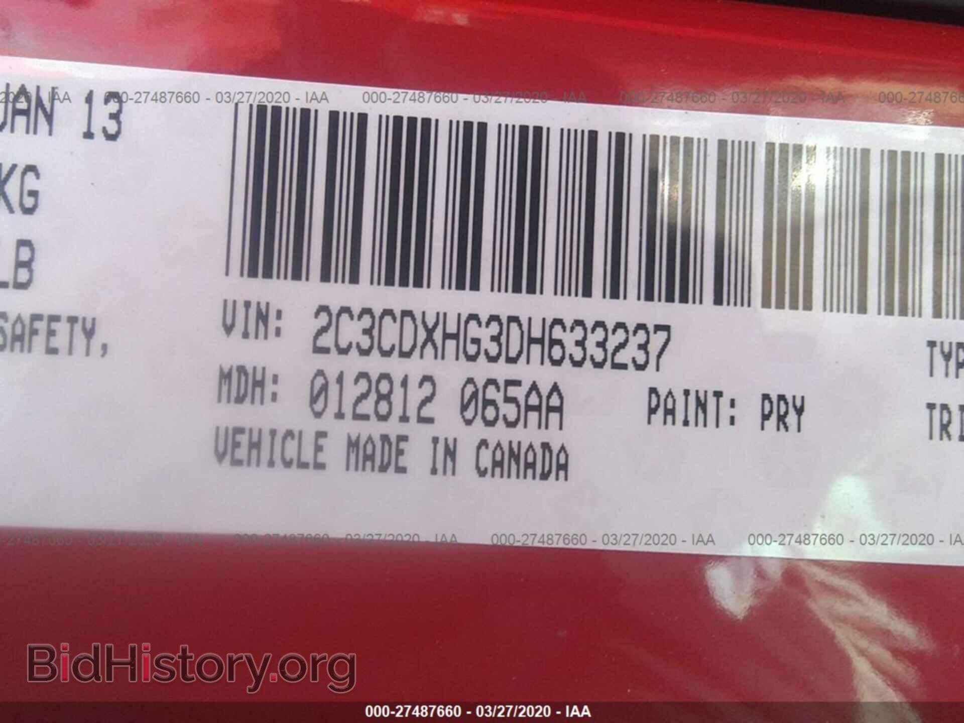 2013 DODGE CHARGER - VIN: 2C3CDXHG3DH633237 - Фото 9