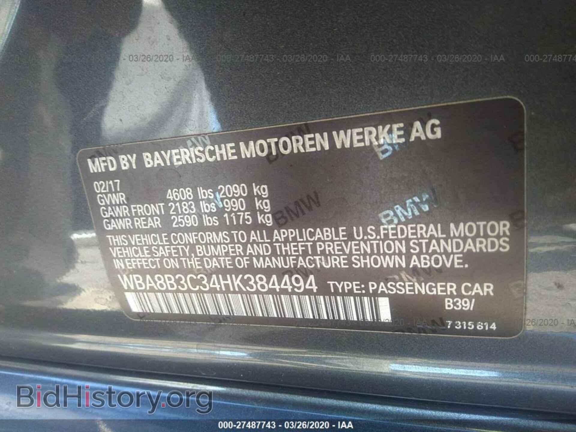 2017 BMW 340 (VIN WBA8B3C34HK384494) — фото 9 из 10