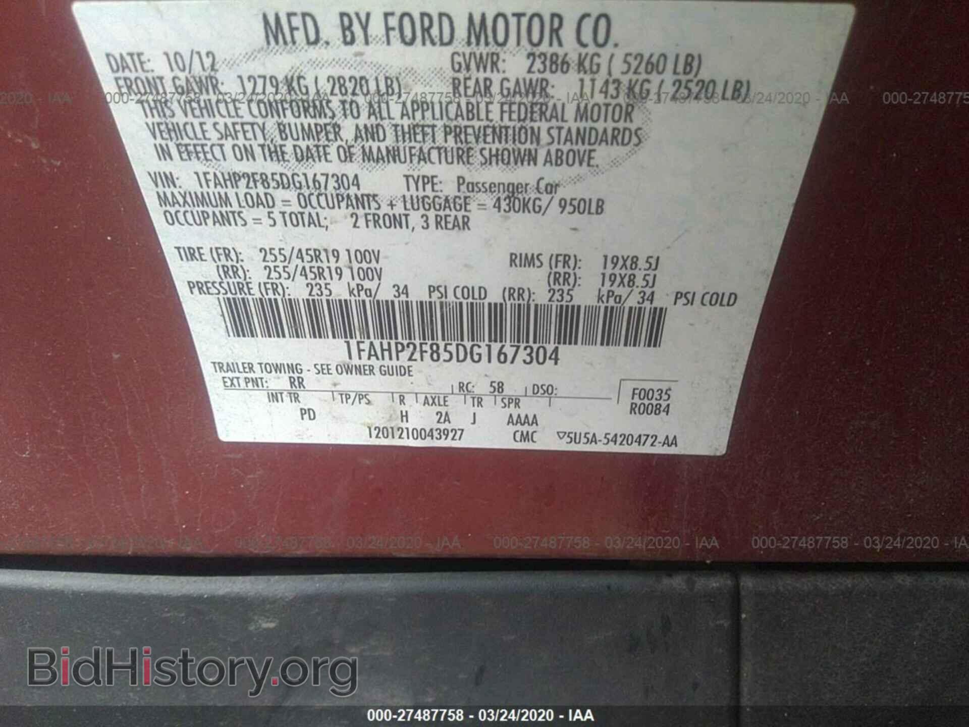 2013 FORD TAURUS - VIN: 1FAHP2F85DG167304 - Фото 9
