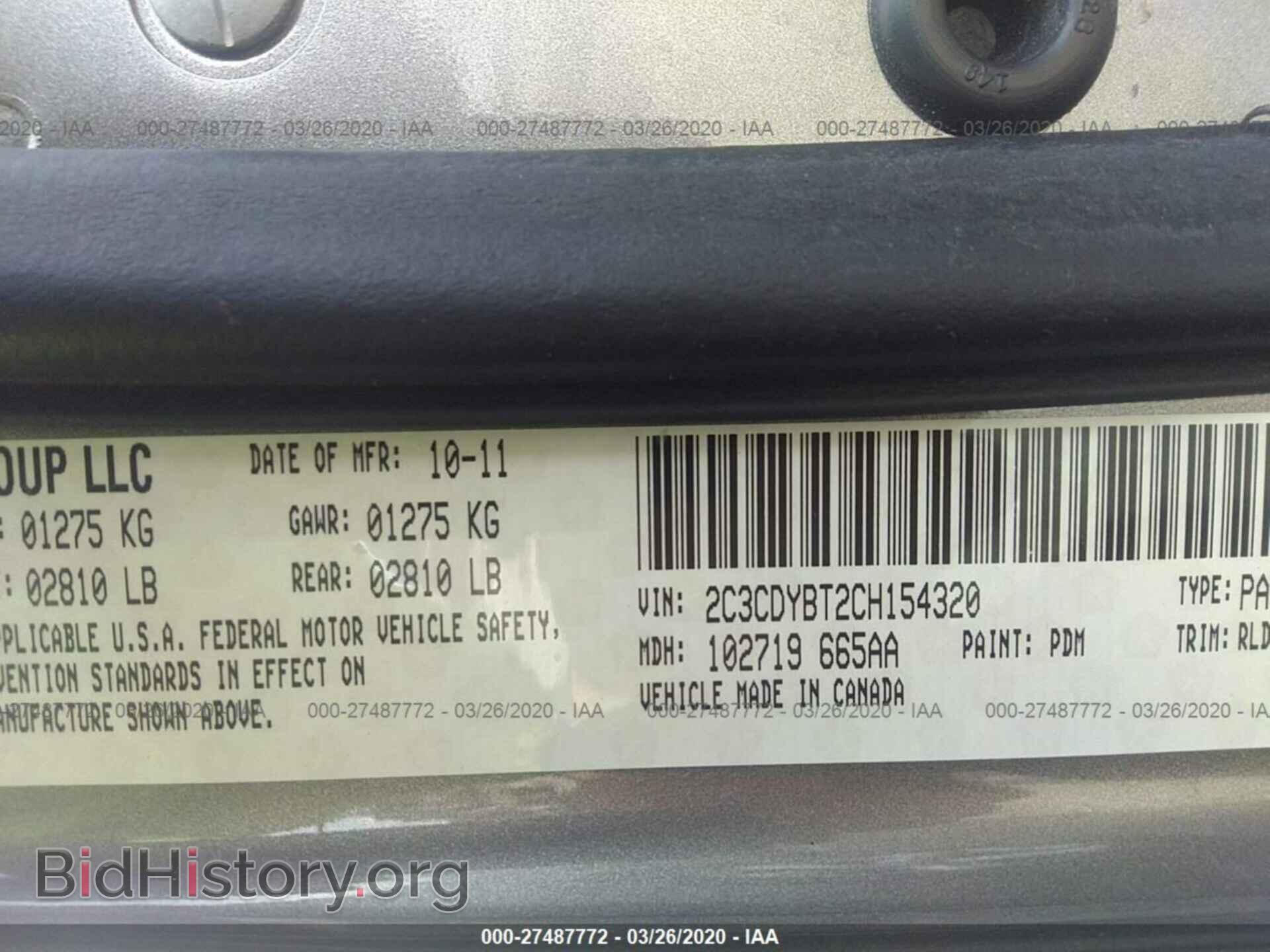 2012 DODGE CHALLENGER - VIN: 2C3CDYBT2CH154320 - Фото 9