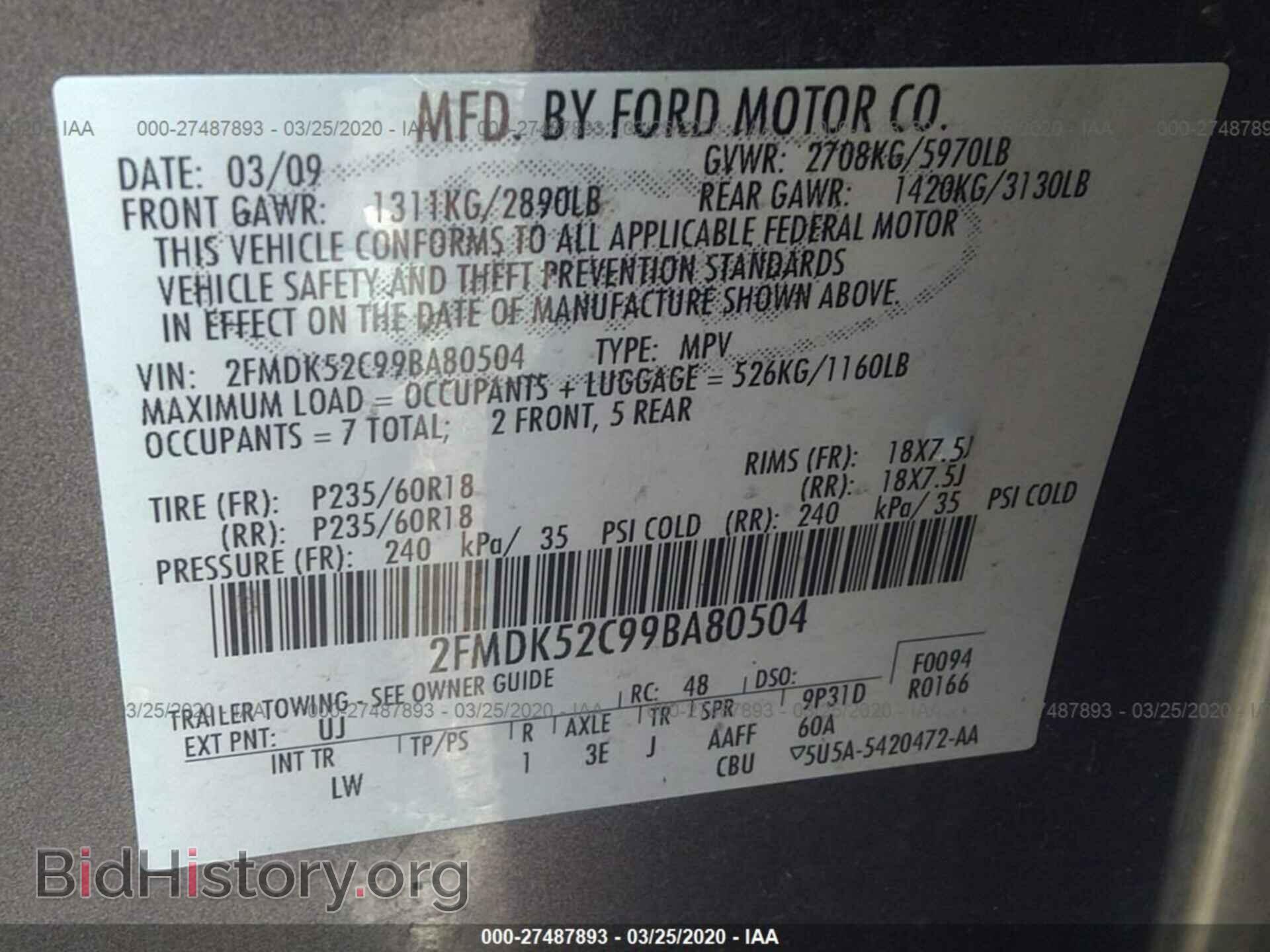 2009 FORD FLEX - VIN: 2FMDK52C99BA80504 - Фото 9