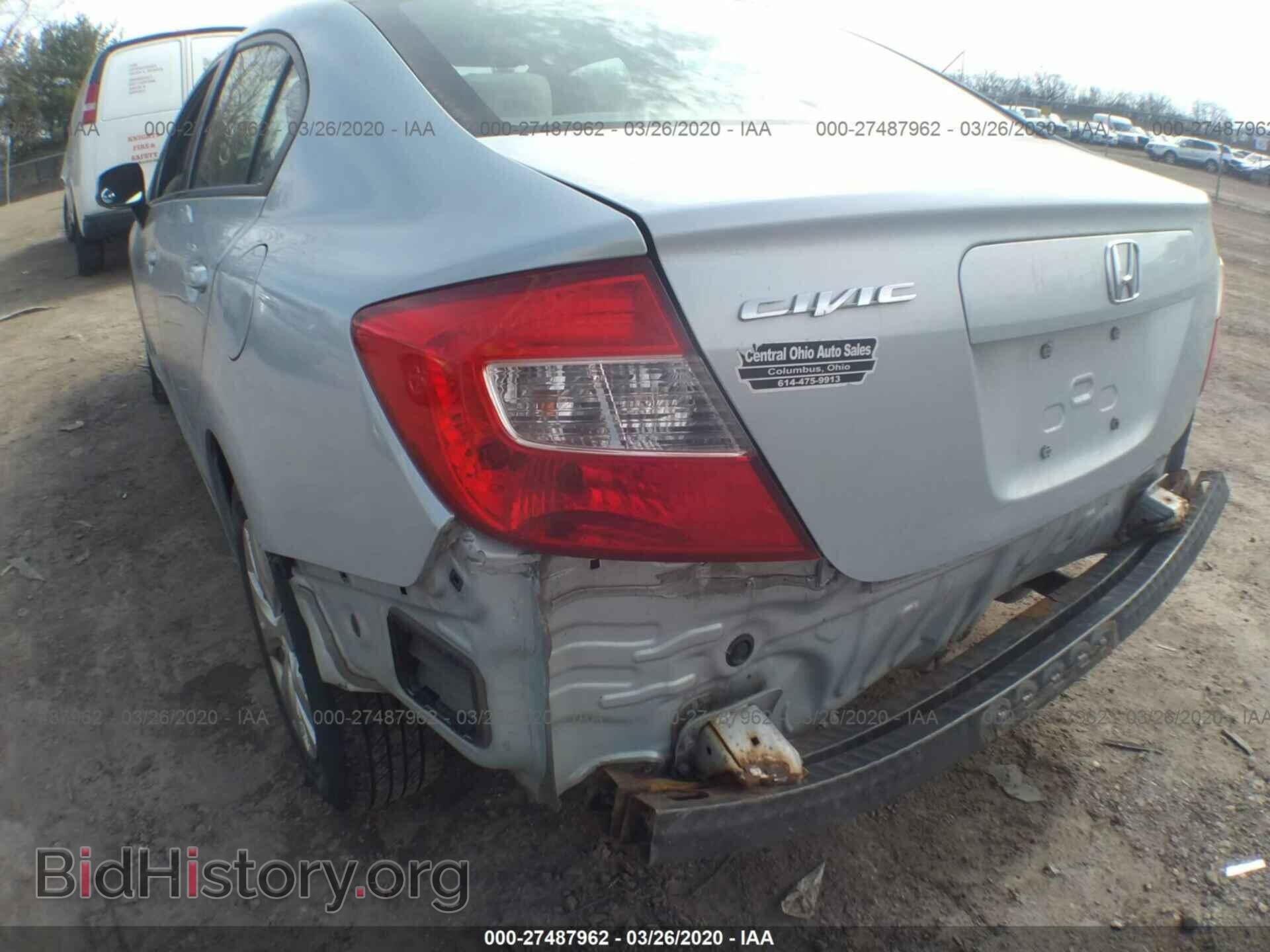 2012 HONDA CIVIC - VIN: 19XFB2F59CE314177 - Фото 6