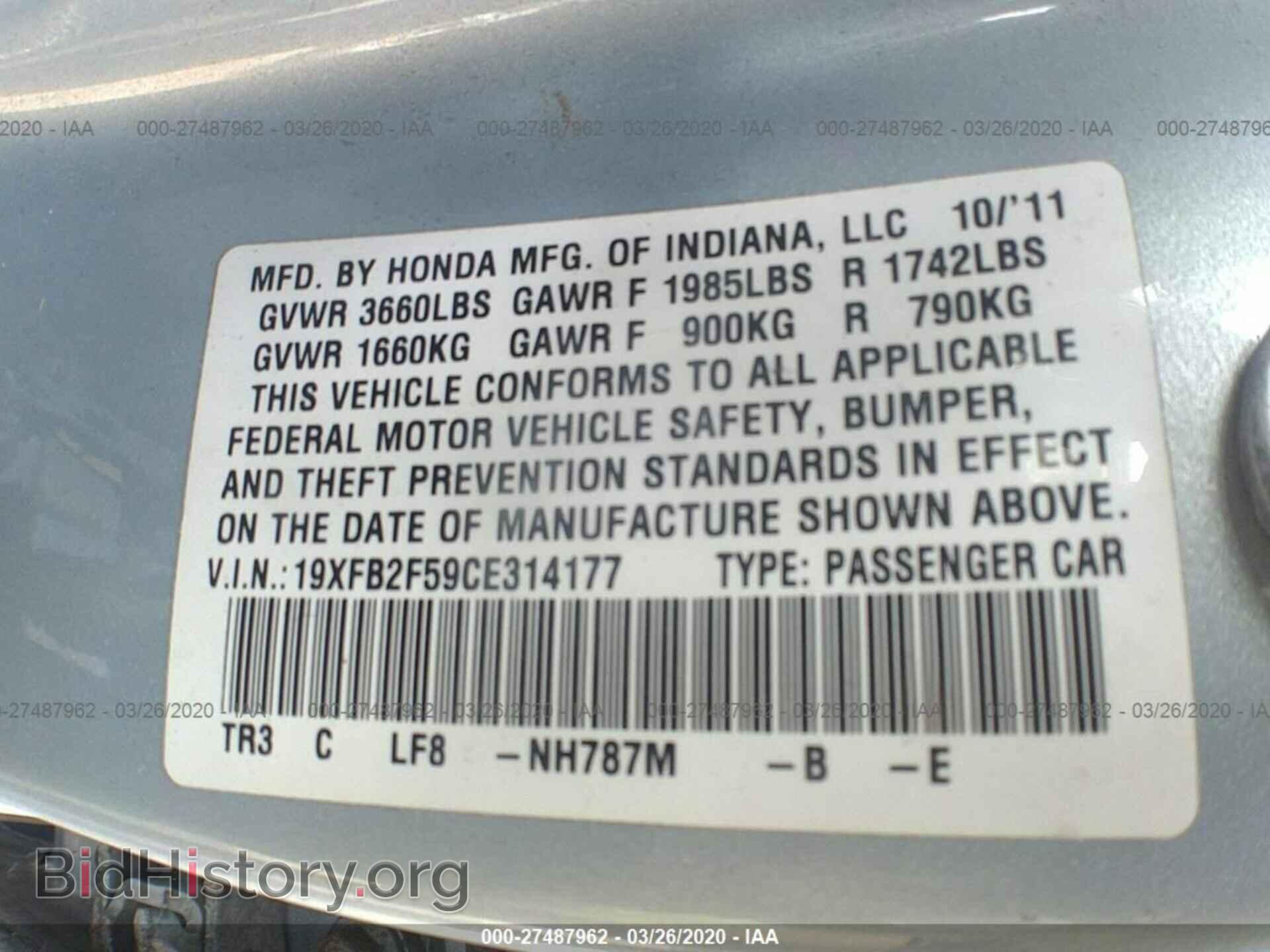 2012 HONDA CIVIC - VIN: 19XFB2F59CE314177 - Фото 9