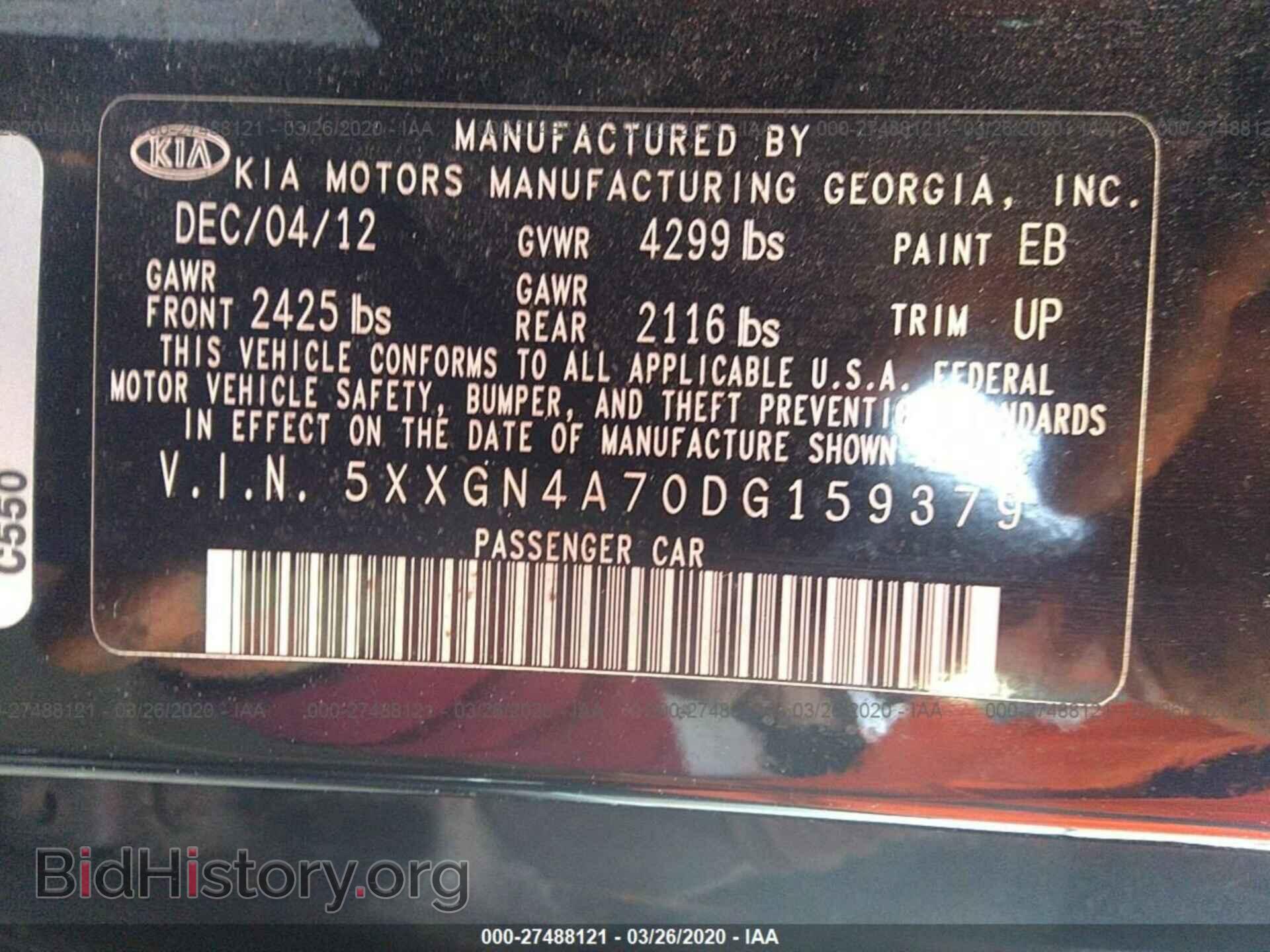 2013 KIA OPTIMA - VIN: 5XXGN4A70DG159379 - Фото 9