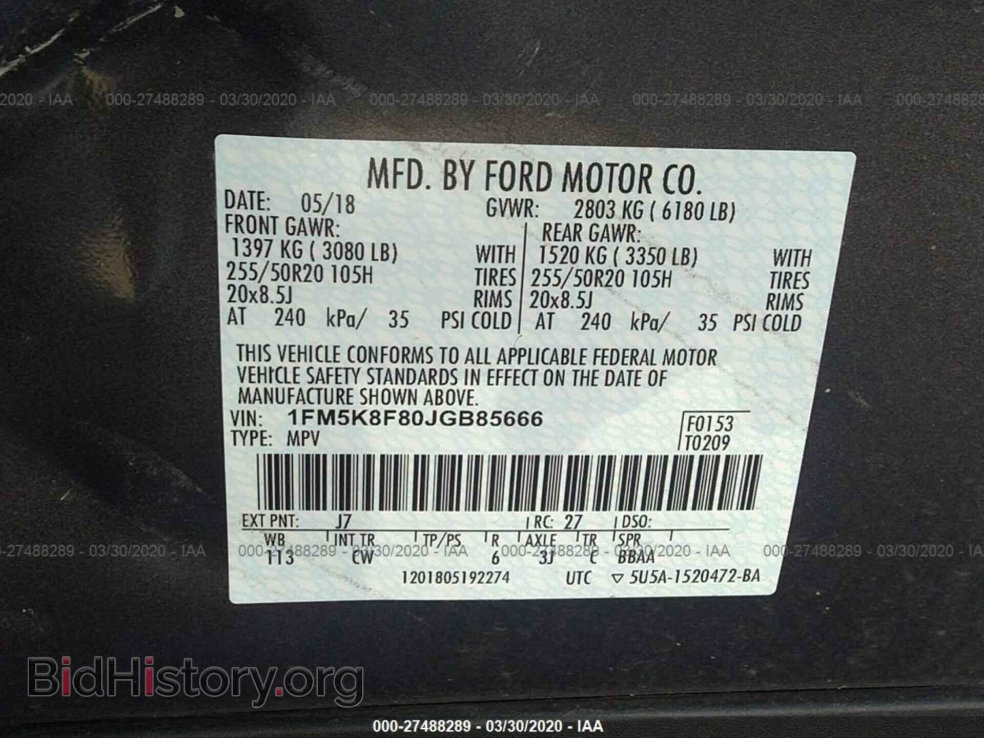 2018 FORD EXPLORER - VIN: 1FM5K8F80JGB85666 - Фото 9
