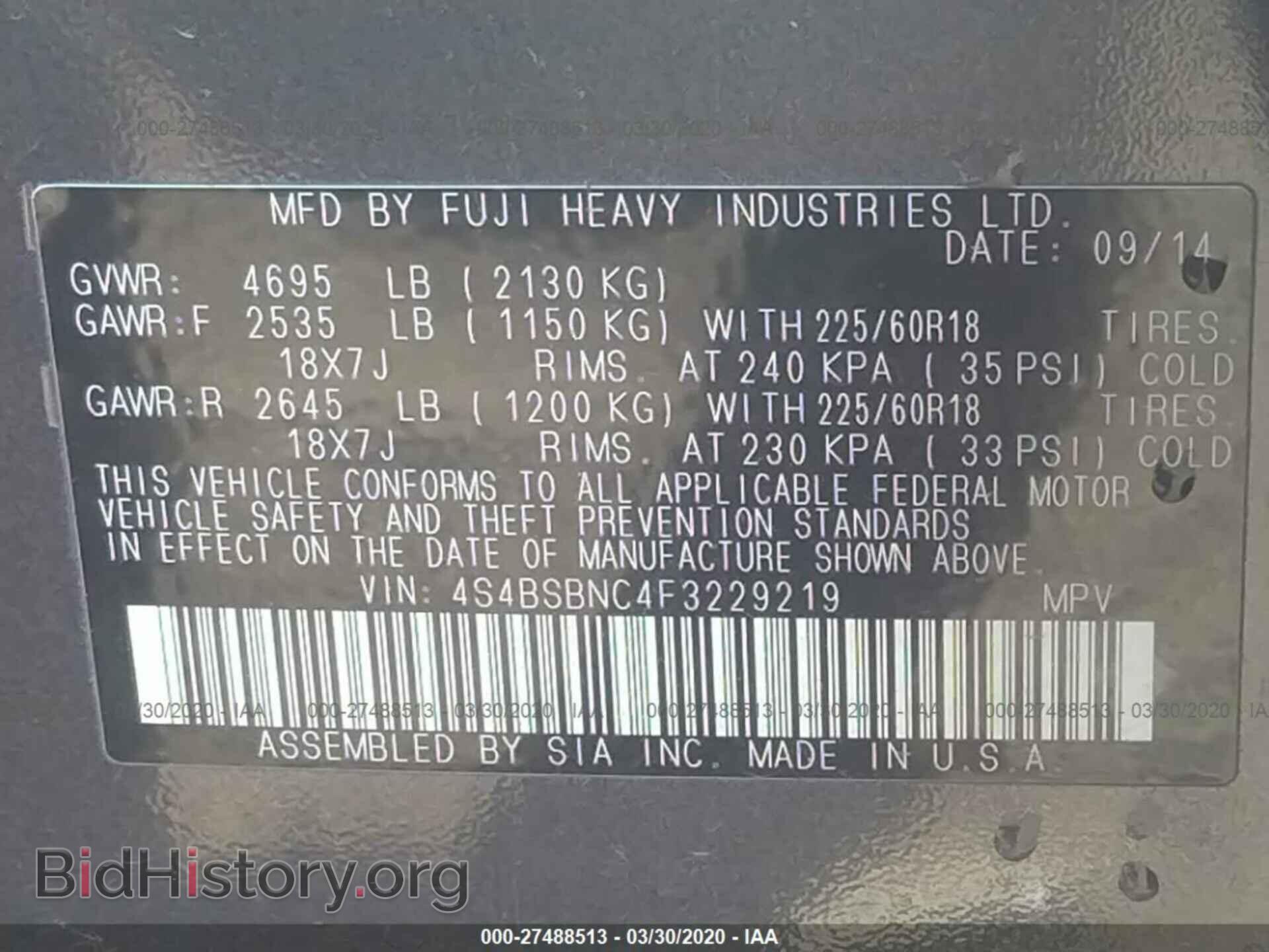 2015 SUBARU OUTBACK - VIN: 4S4BSBNC4F3229219 - Фото 9