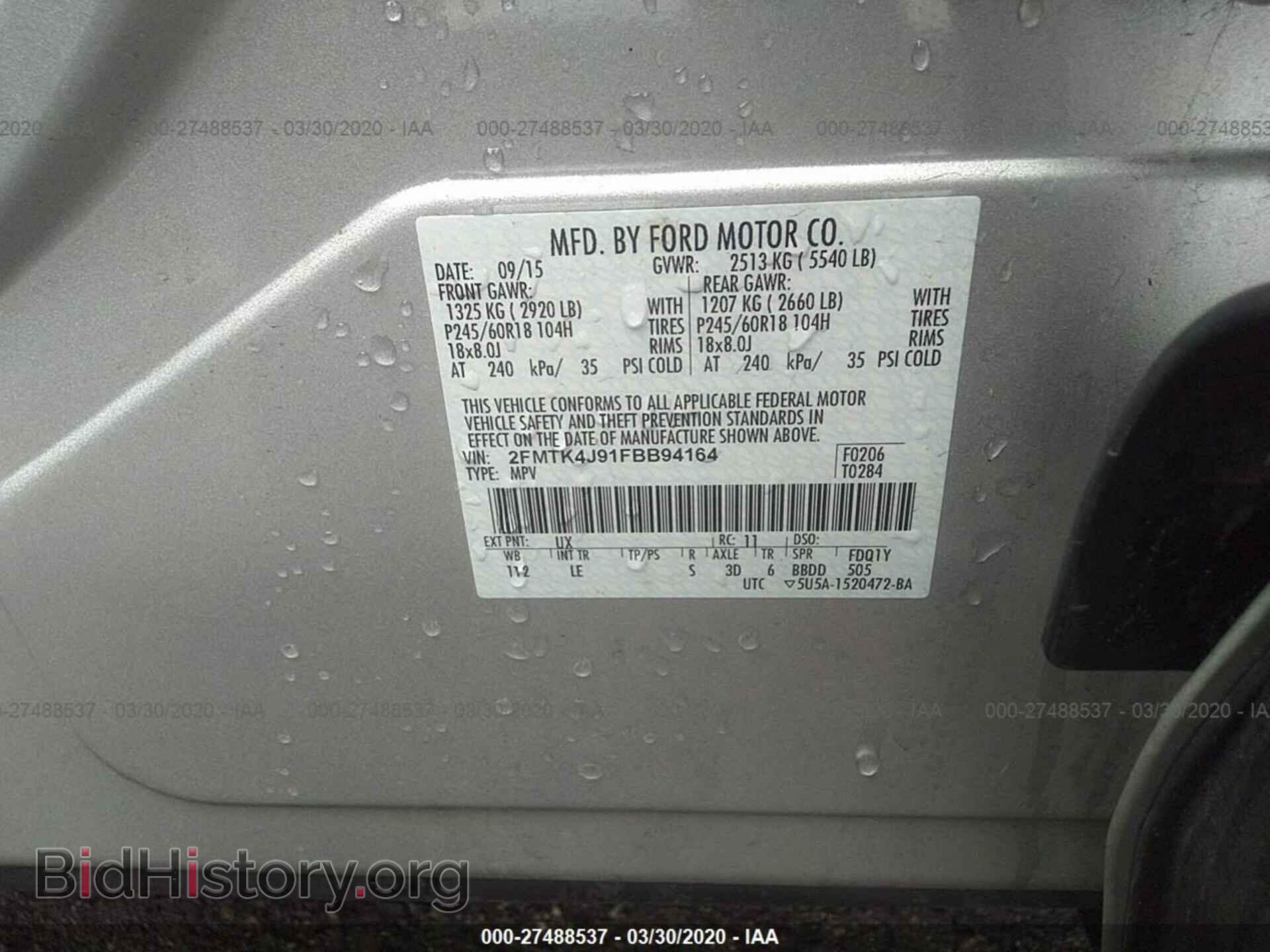 2015 FORD EDGE - VIN: 2FMTK4J91FBB94164 - Photo 9