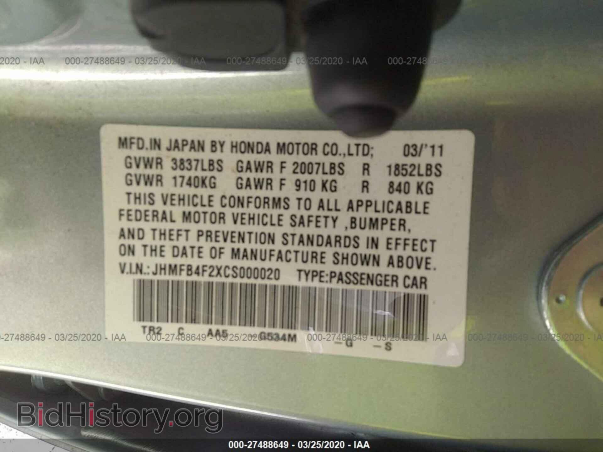 2012 HONDA CIVIC - VIN: JHMFB4F2XCS000020 - Фото 9