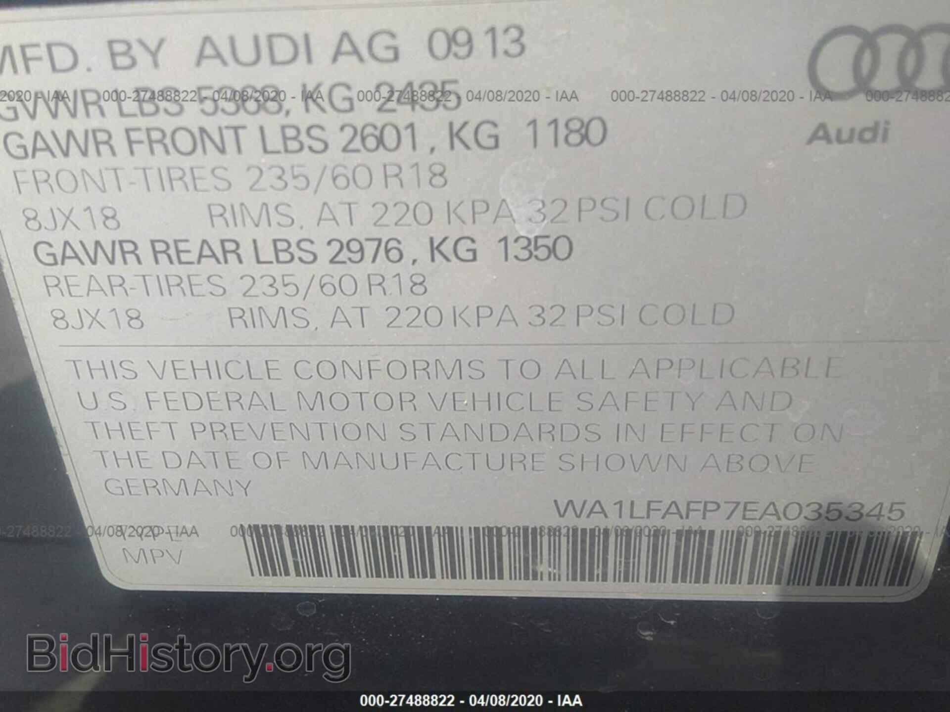 2014 AUDI Q5 - VIN: WA1LFAFP7EA035345 - Фото 9