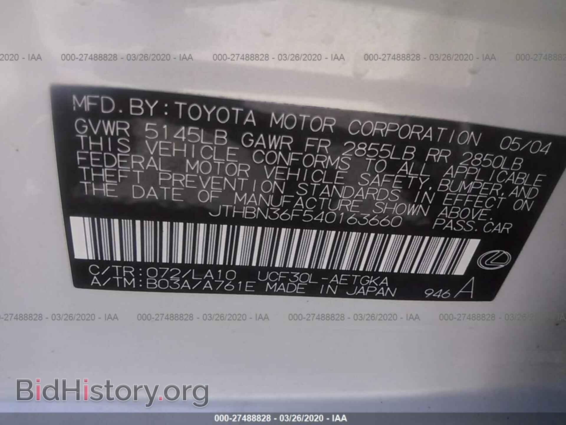 2004 LEXUS LS - VIN: JTHBN36F540163660 - Photo 9