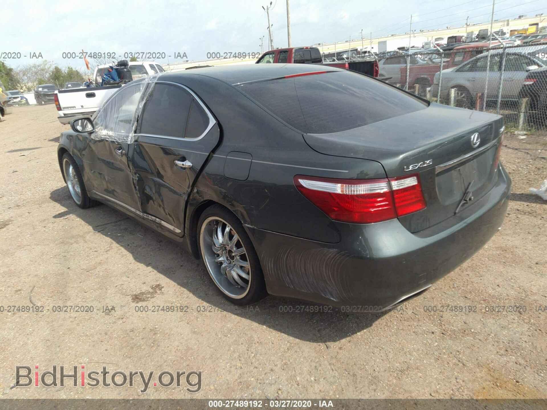 2007 LEXUS LS - VIN: JTHBL46F875021063 - Фото 3