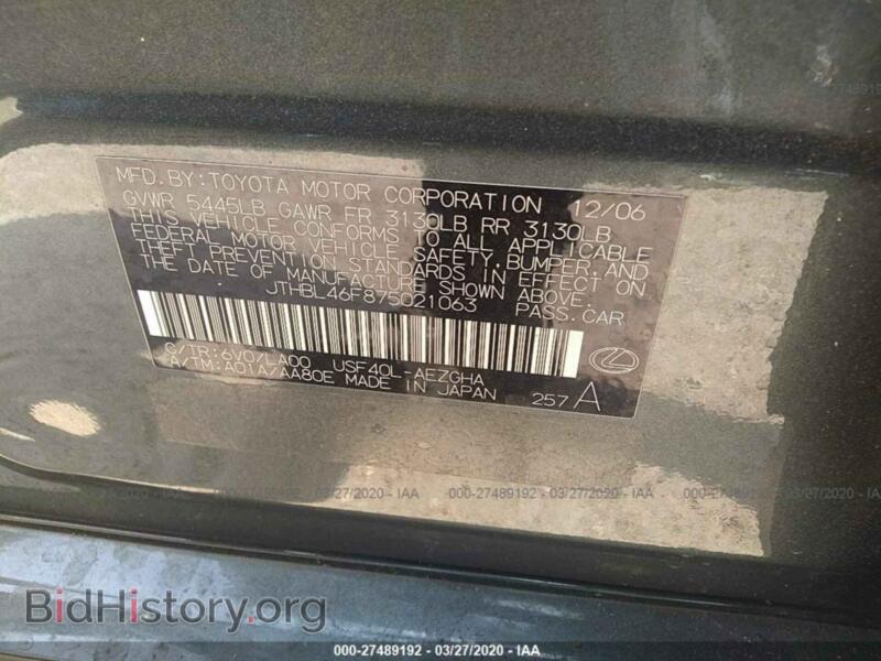 2007 Lexus LS (VIN JTHBL46F875021063) — photo 9 of 11