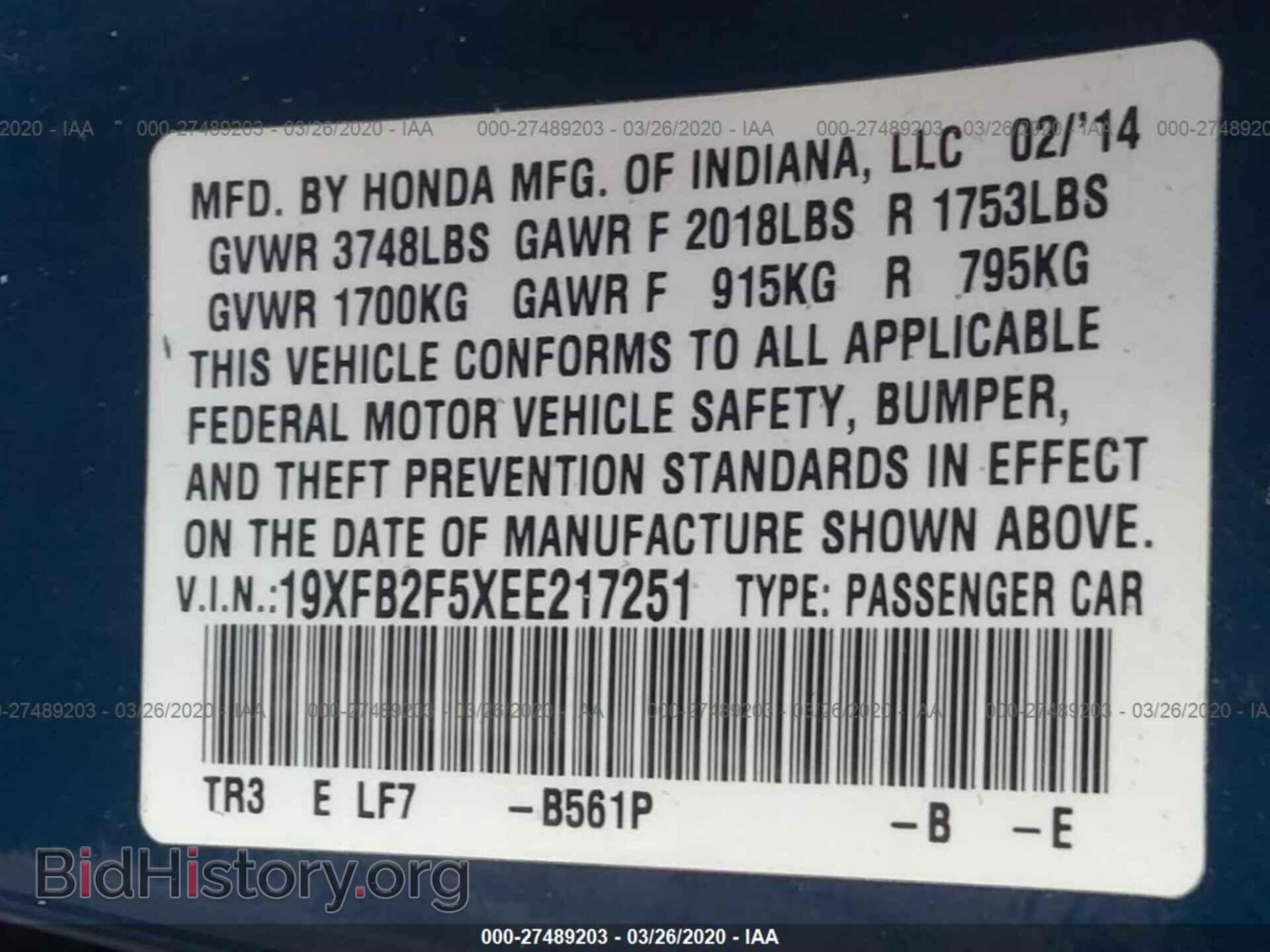 2014 HONDA CIVIC - VIN: 19XFB2F5XEE217251 - Фото 9