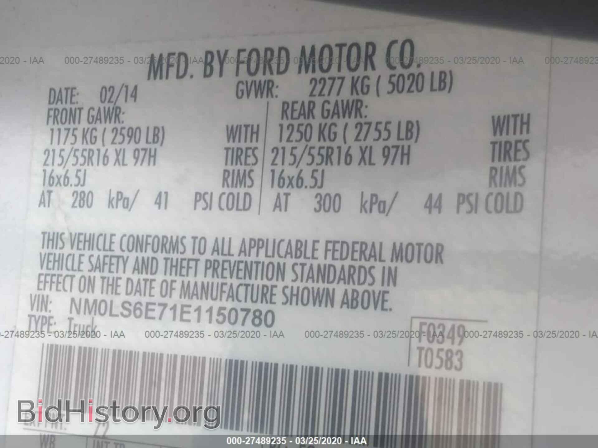 2014 FORD TRANSIT CONNECT - VIN: NM0LS6E71E1150780 - Фото 9